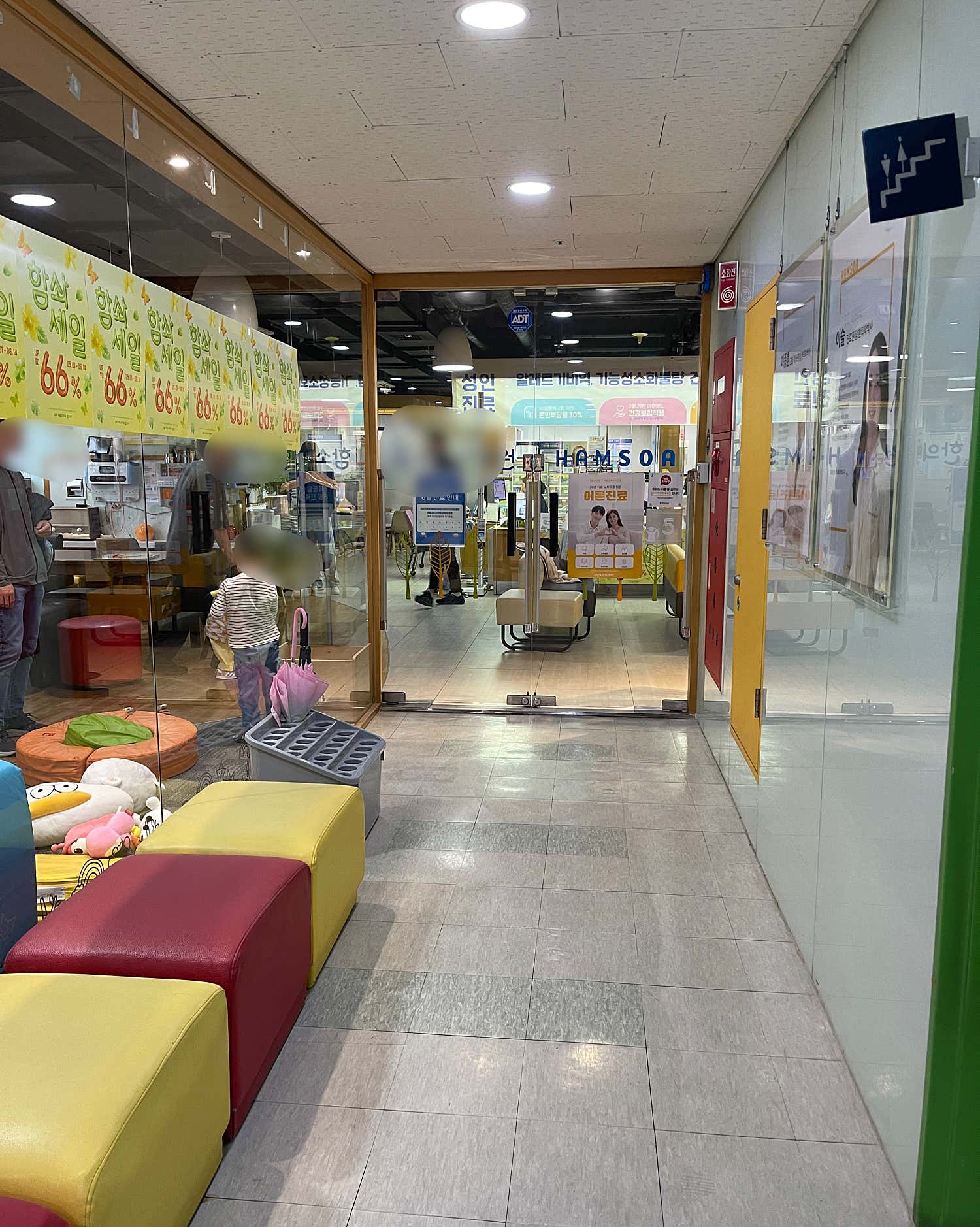 함소아한의원 목동