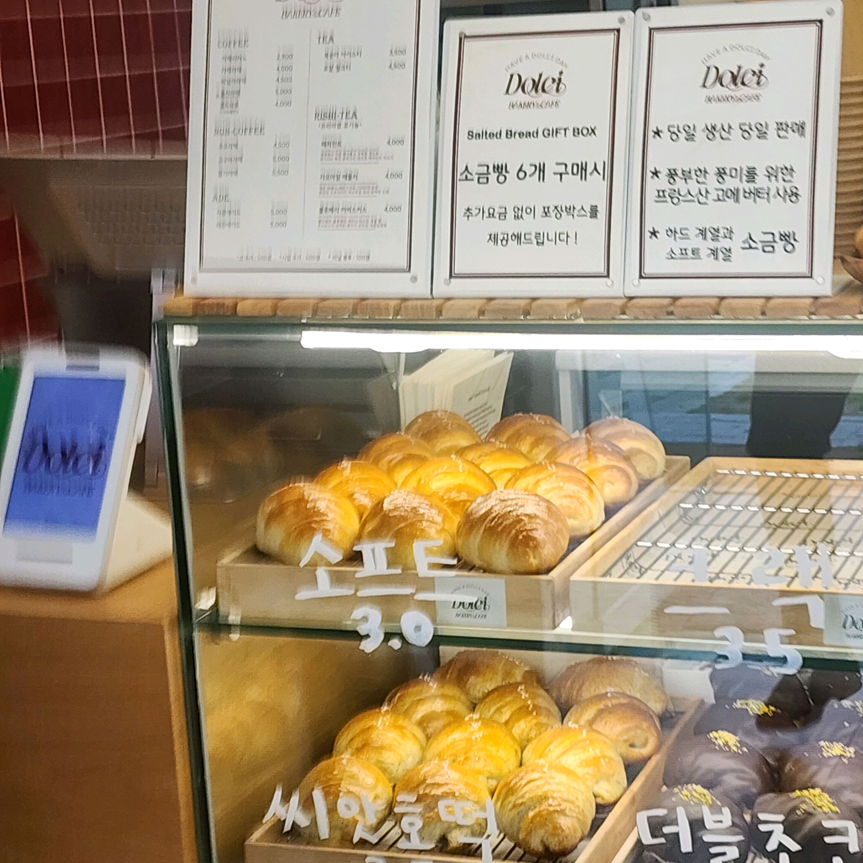후추치즈 정말 강추합니다ㅠㅠㅠ 여기 구움과자들도 완전 맛있어요!!! 천안 소금빵 맛집 타지