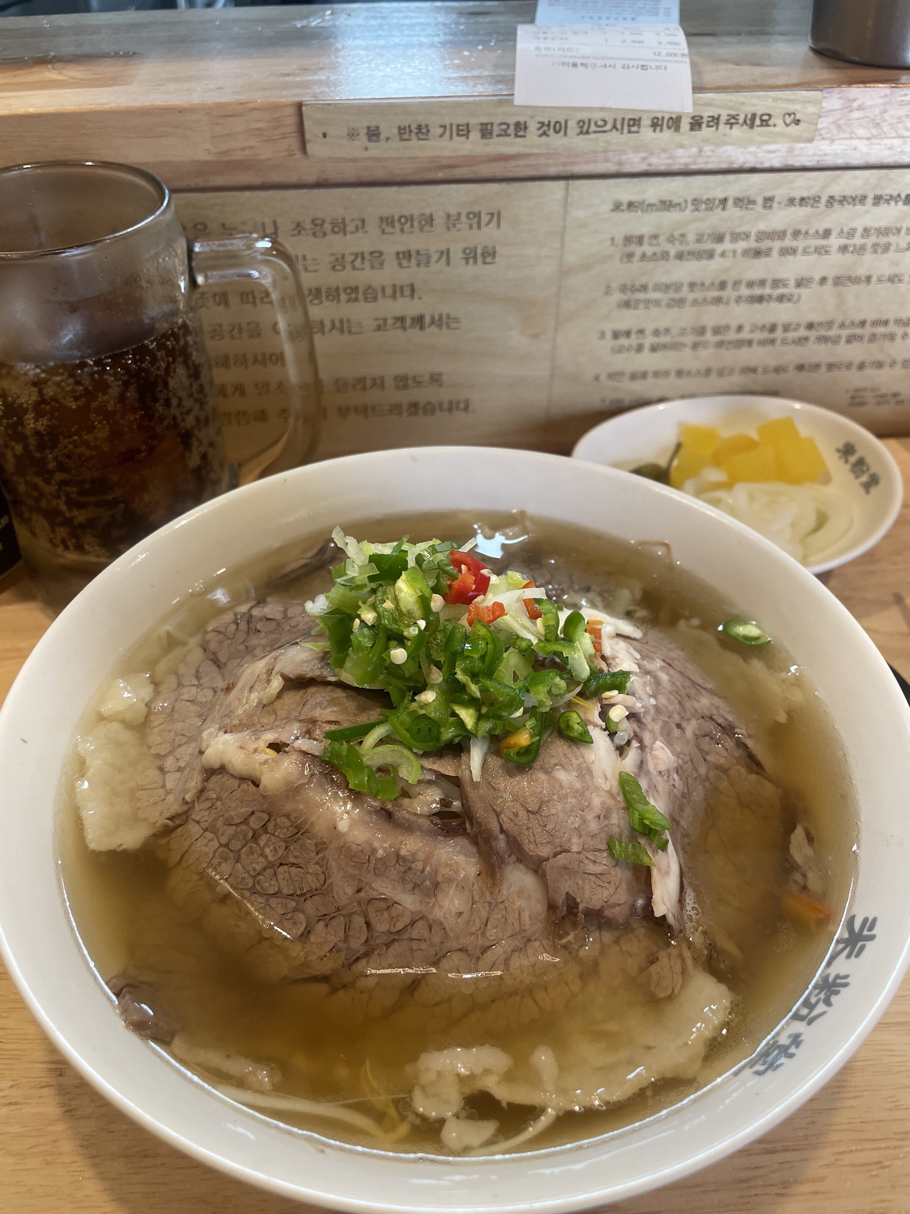혼밥으로도 좋고 같이와도 좋아요! 맛있고 조용한 분위기! 저의 또또또간집!! - 충무공동 맛집 미분당 진주점