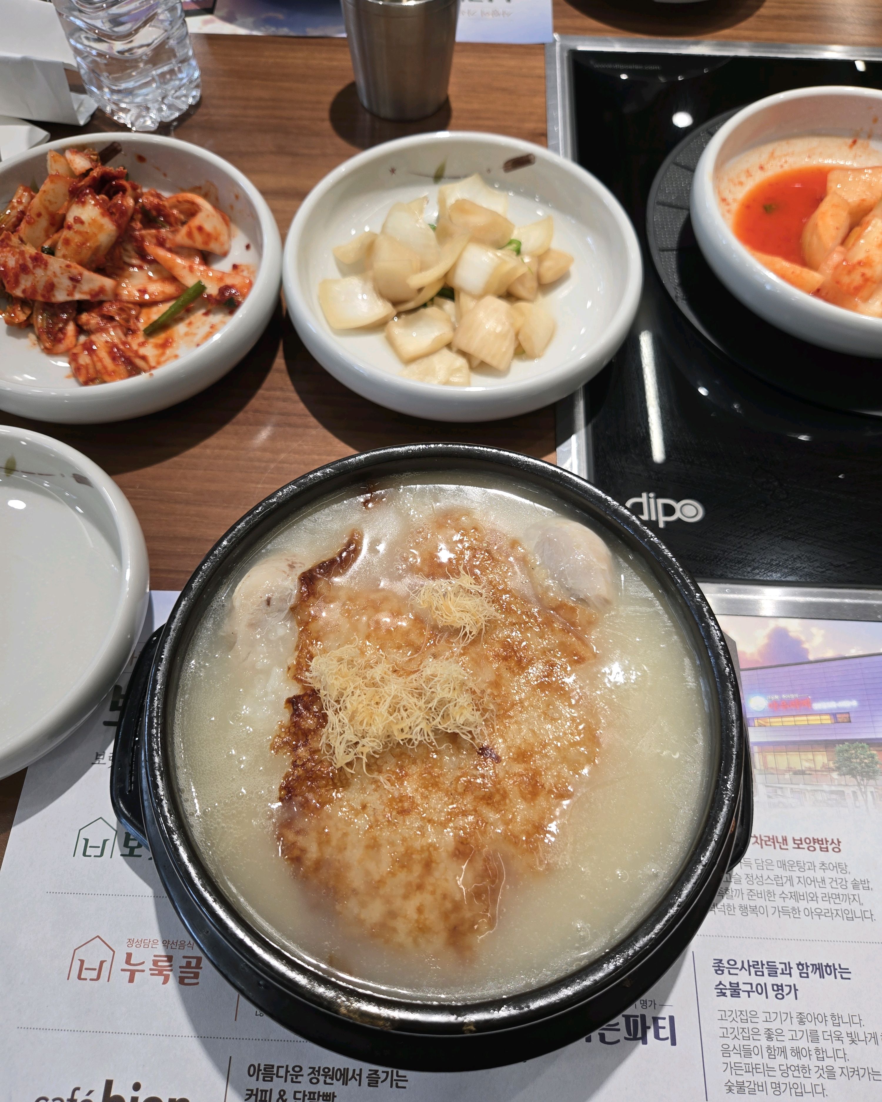 인천 맛집 누룩골 계양점 7번째 리뷰 이미지