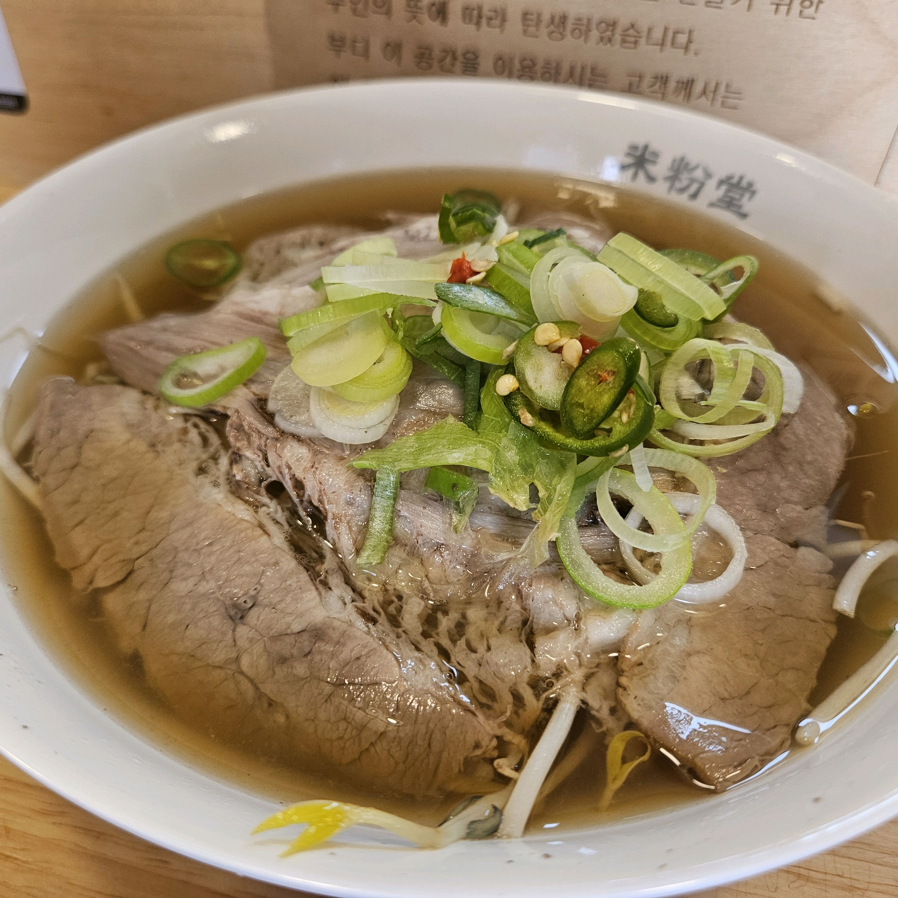 타지점 방문 해보고 - 배곧신도시 맛집 미분당 배곧신도시점
