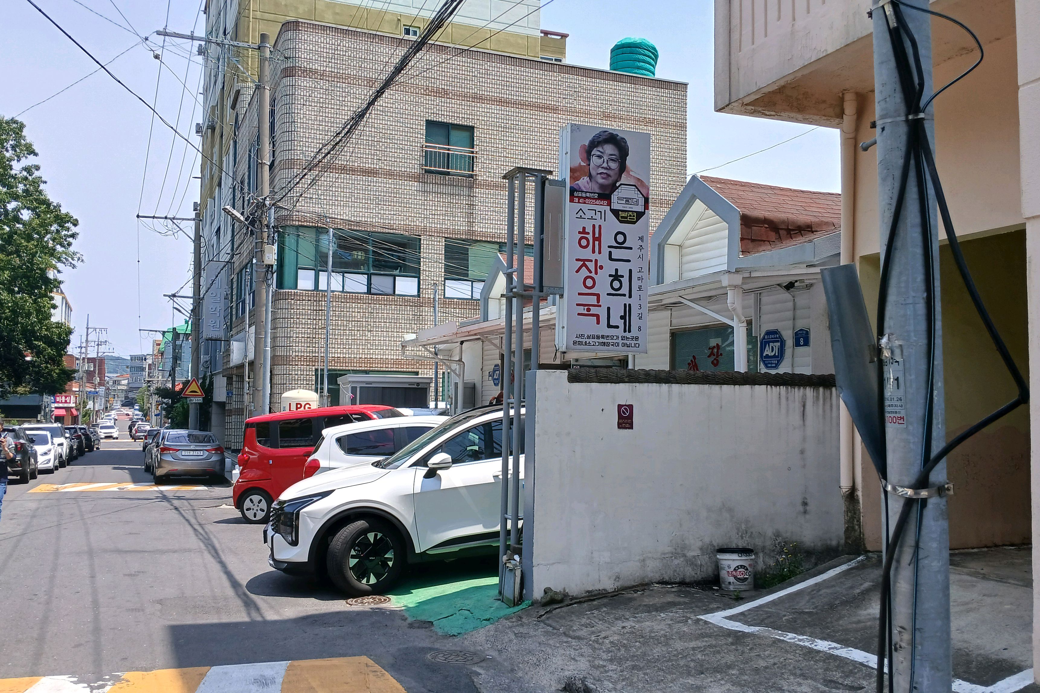 식사 다 하고나서 앞머리가 헝클어졌길래 잠시 앞머리 빗으니까 사장이 머리 빗으면 안 된다면