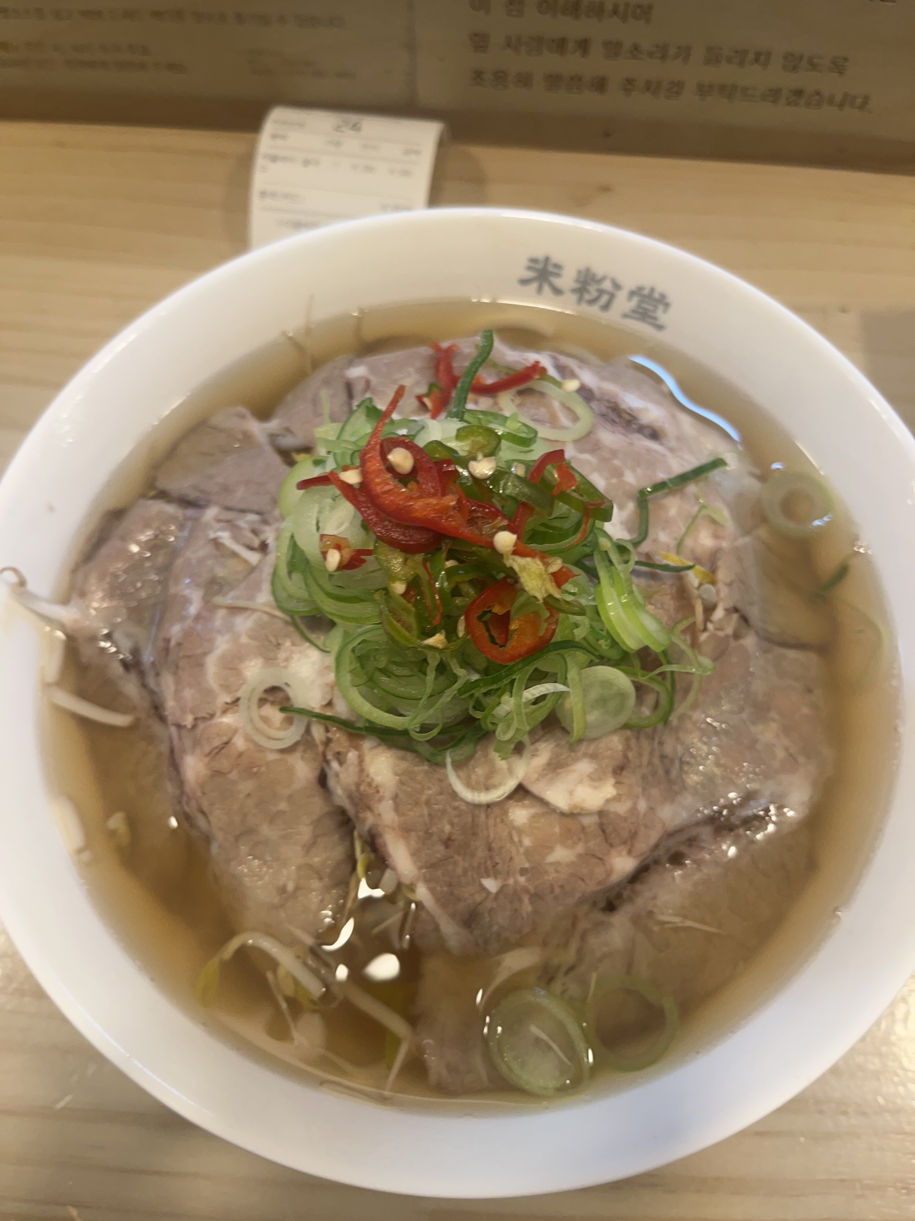 미리 구매후 들어와 먹울수있는데 신선허고 좋아요 - 가오동 맛집 미분당 동구가오점