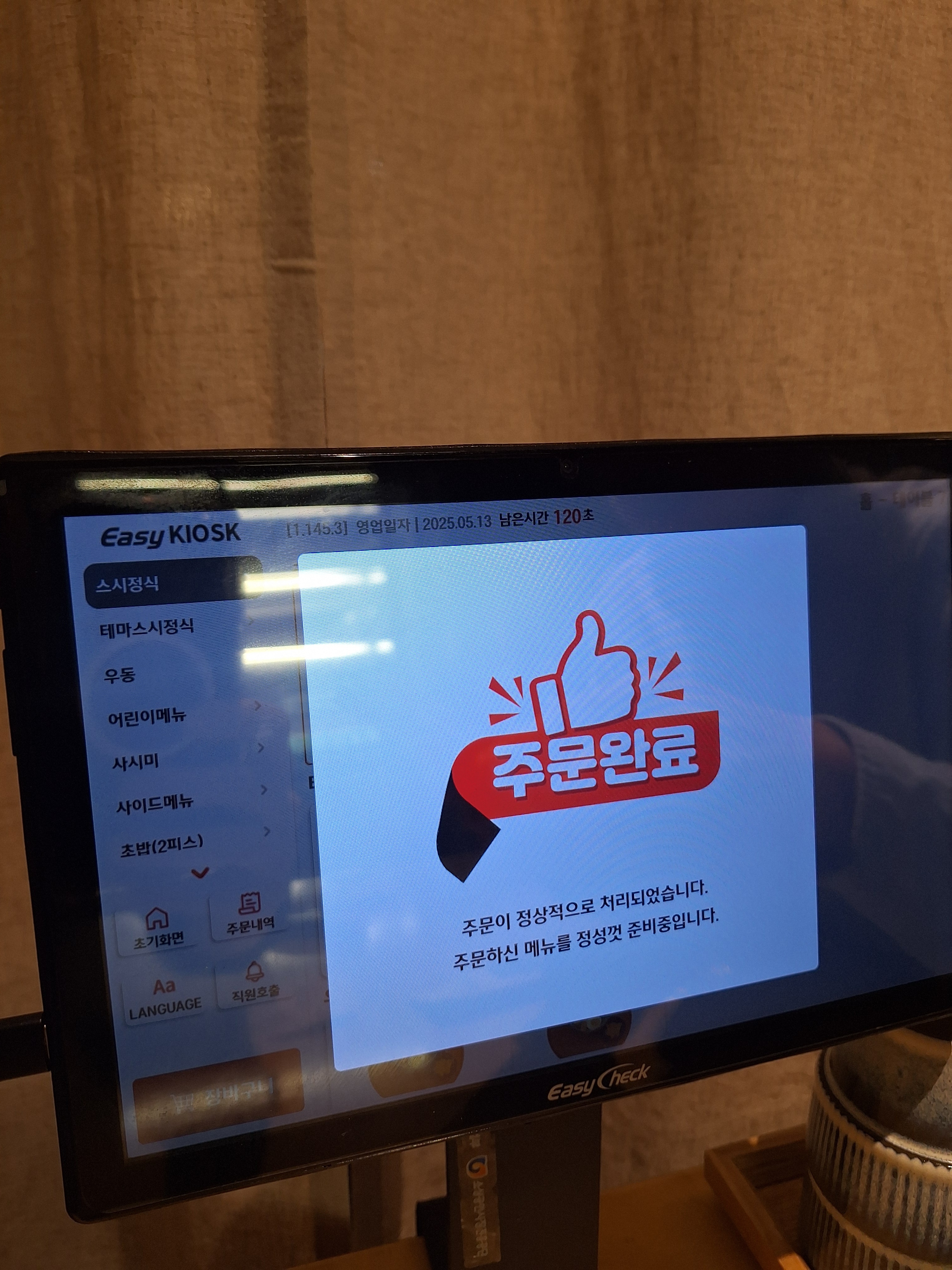 여기 무조건 가세요ㆍ 저희는 일본 자주가는데요ㆍ - 인천 맛집 스시도쿠 더송도