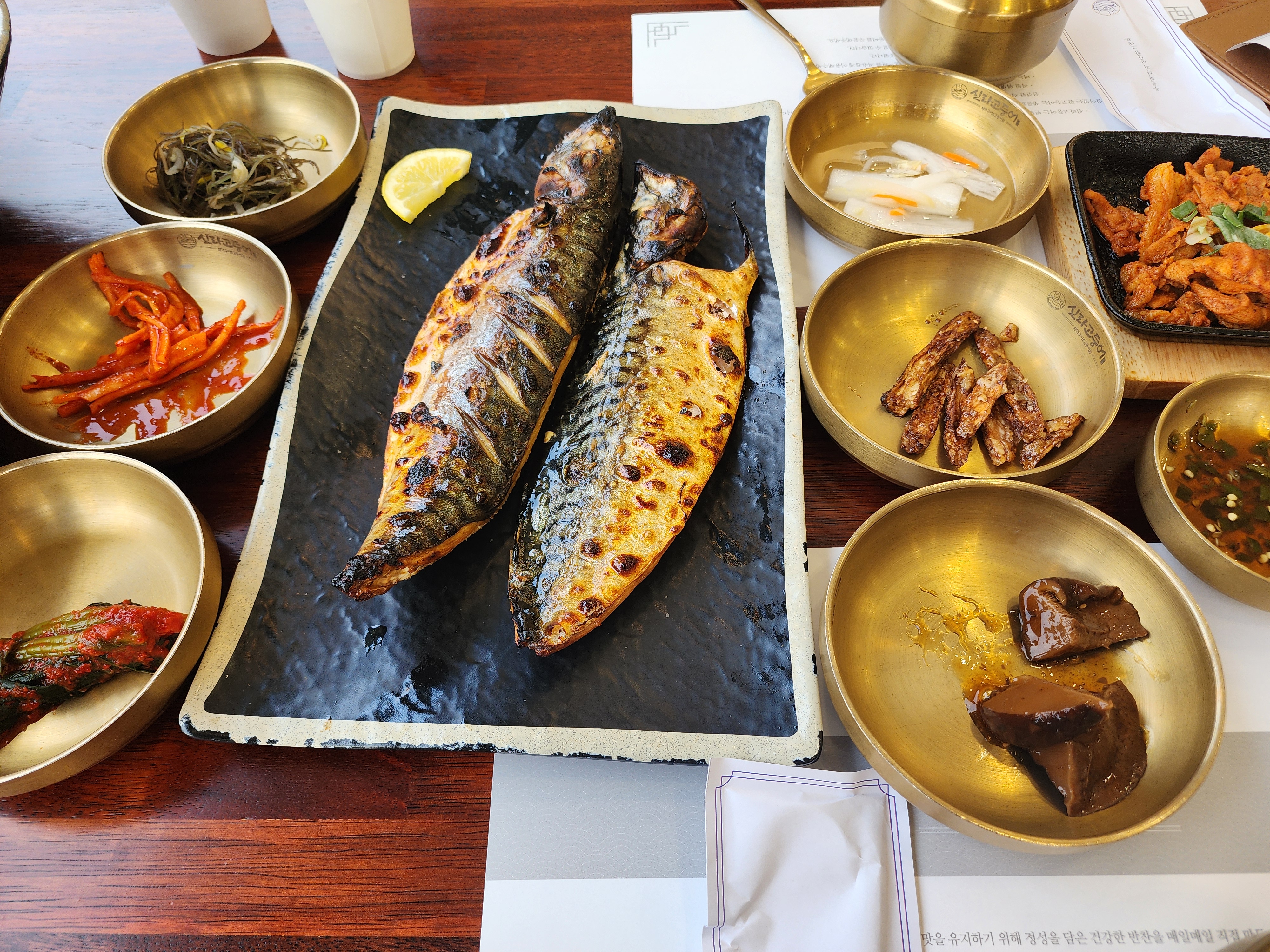 고등어가 진짜 부드럽고 맛있어요! - 대전 맛집 신라고등어