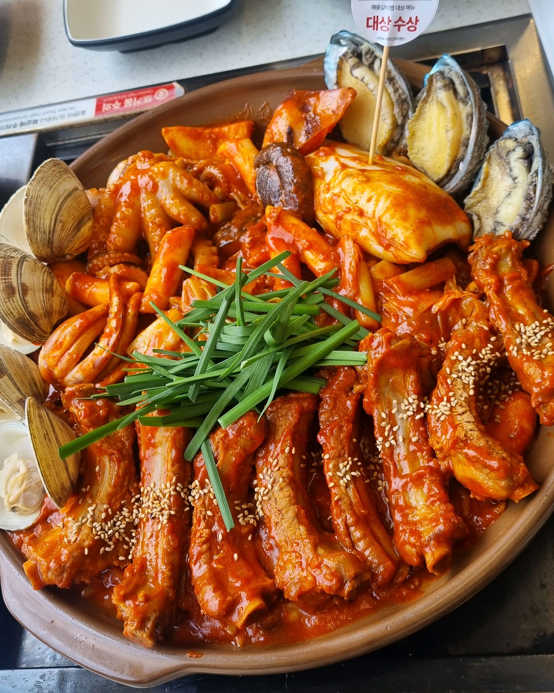 인천 맛집 해목정 X 덕담집 44번째 리뷰 이미지