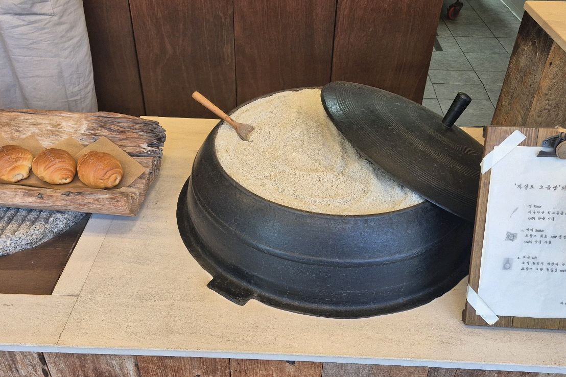 영종도 여행 갈때마다 - 인천 맛집 자연도소금빵