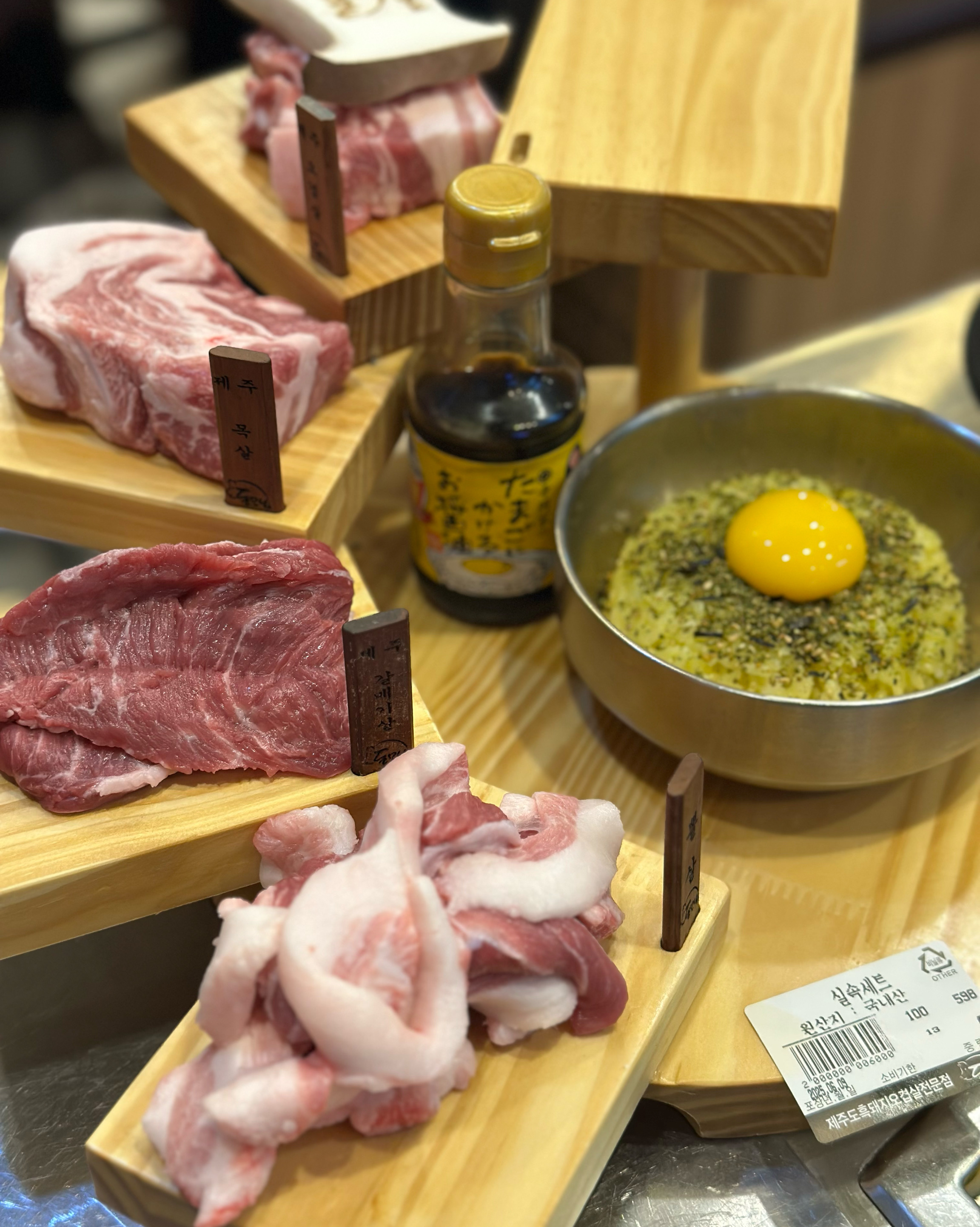 오래만에 제주도 흑돼지를 먹었는데 - 대구 맛집 돈모닝 수성못 본점
