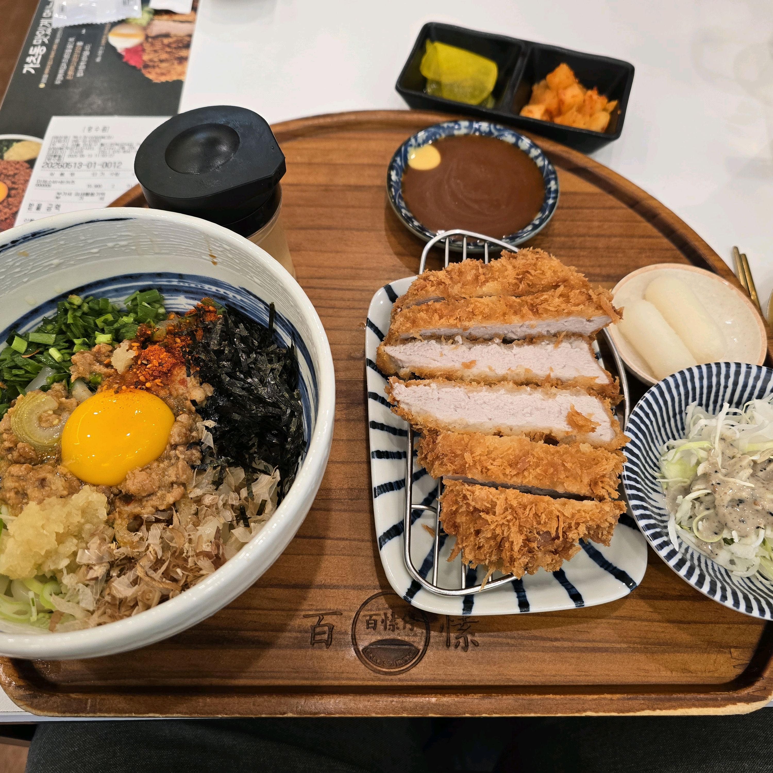 진짜 맛있습니다! - 상암 맛집 백소정 상암DMC점