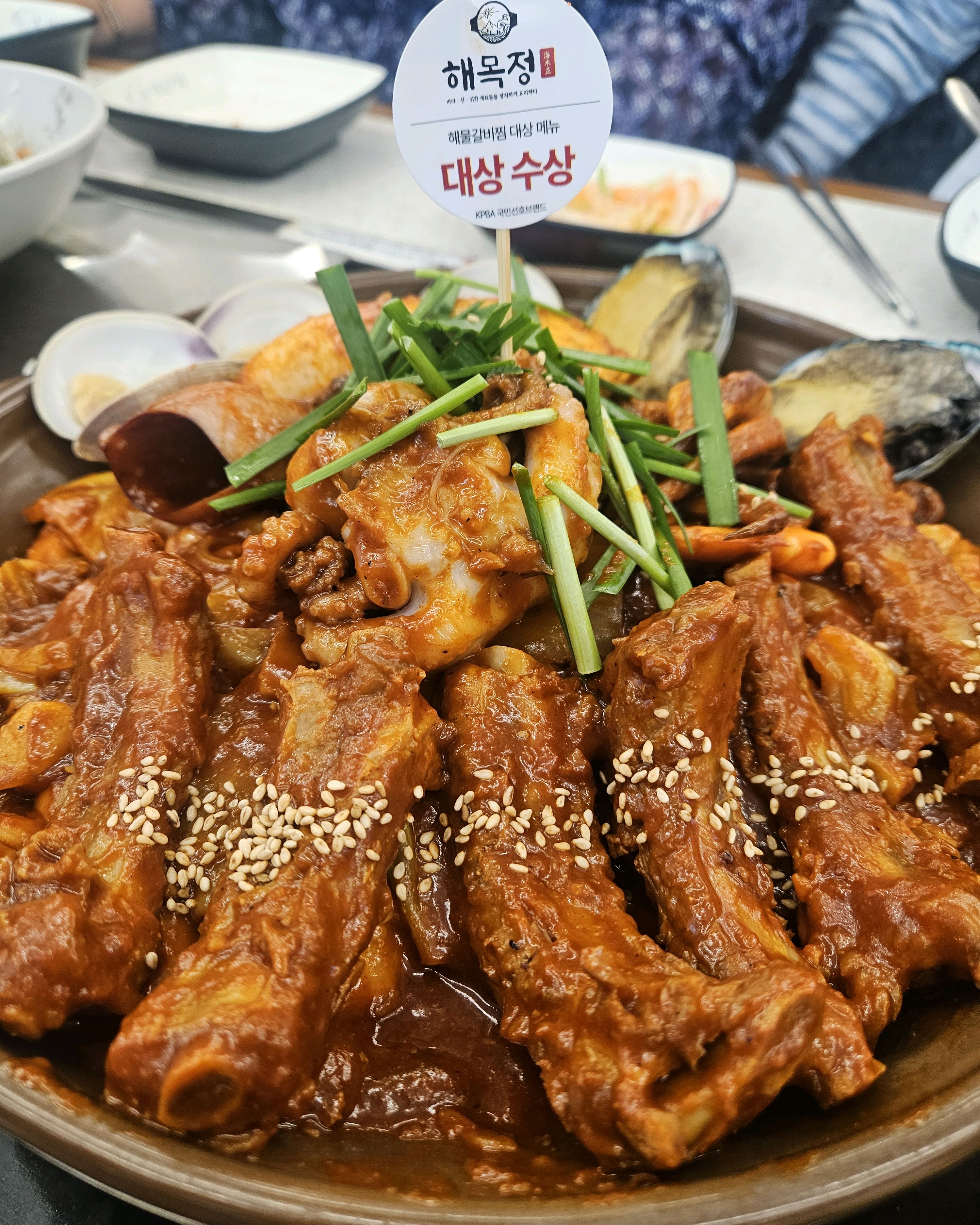 지인추천으로 왔습니다 - 인천 맛집 해목정 검단점