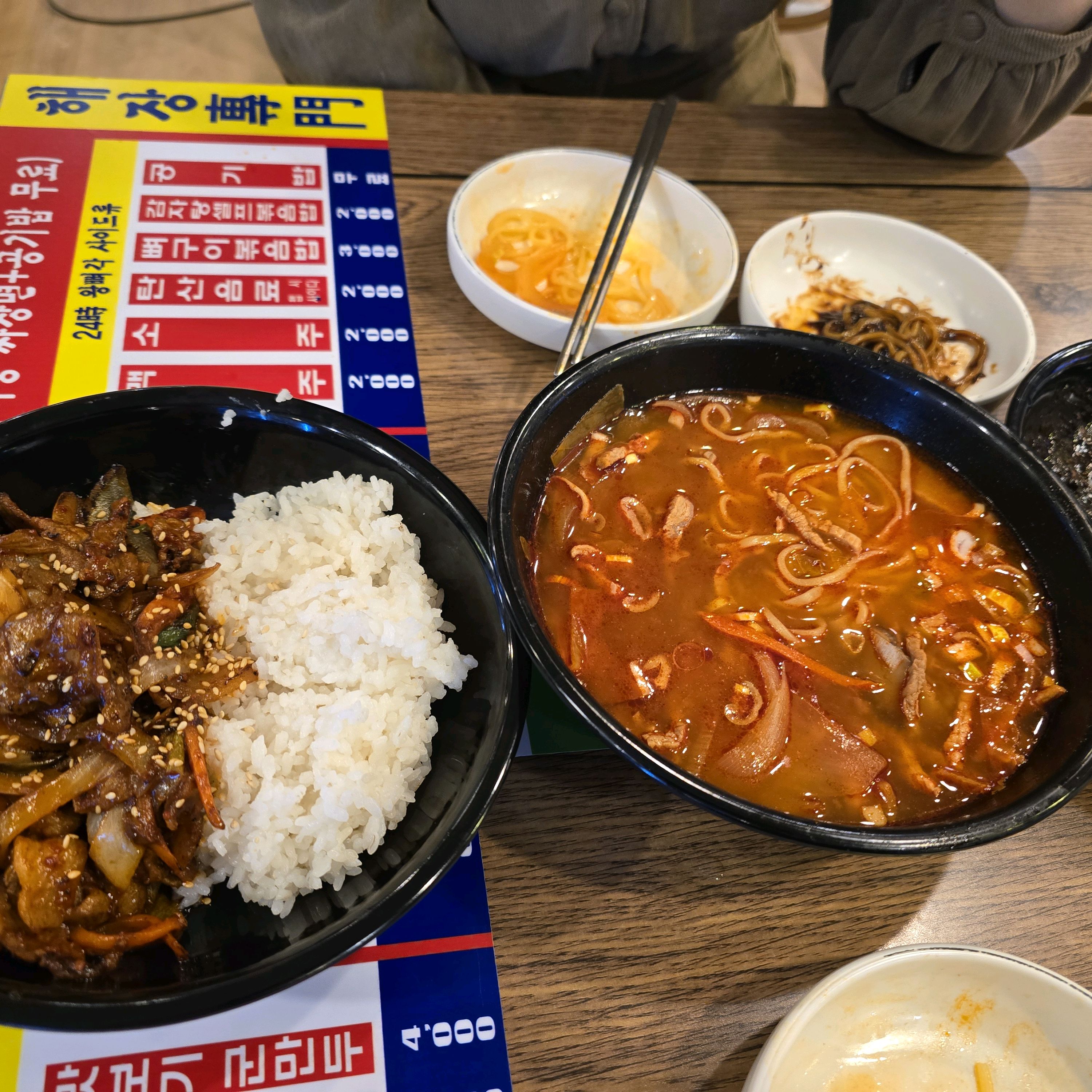너무 맛있어서 짬뽕은 한입먹고 찍어버렷어요ㅠ - 구월동 맛집 왕뼈각