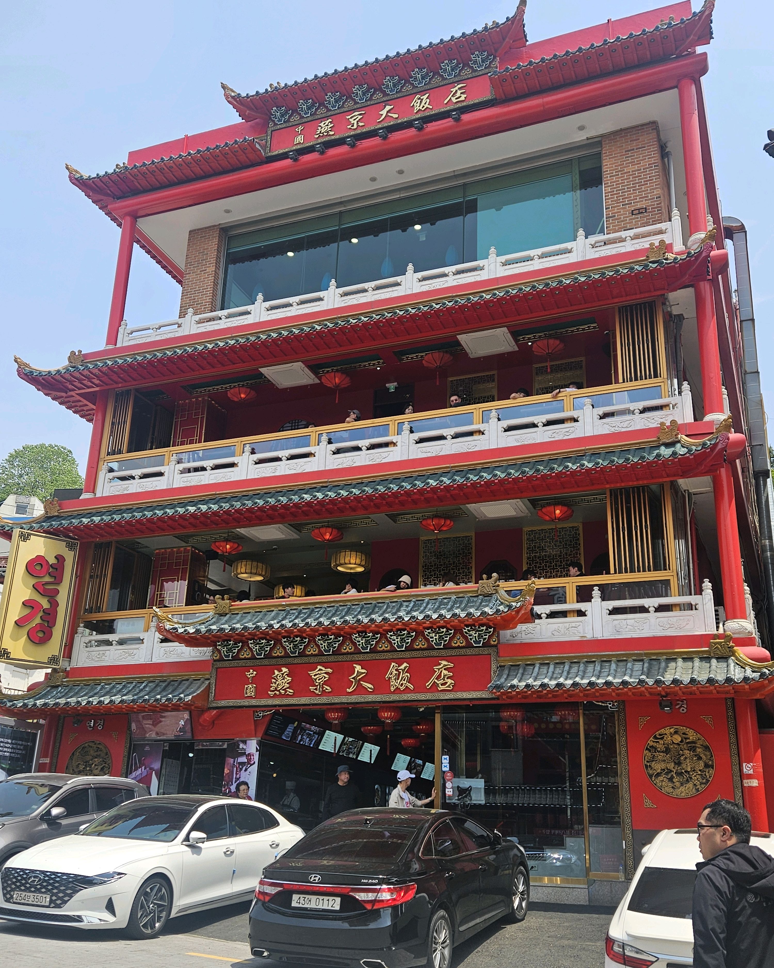 인천 맛집 연경 31번째 리뷰 이미지