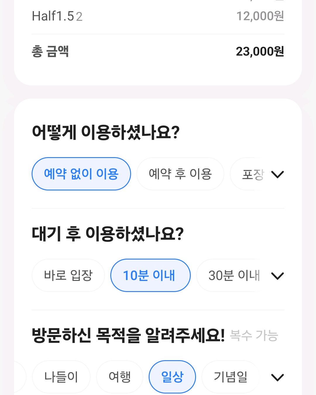 관평동에 화이트리에 오픈해서 너무 좋아요~~ - 관평동 맛집 화이트리에 대전관평점