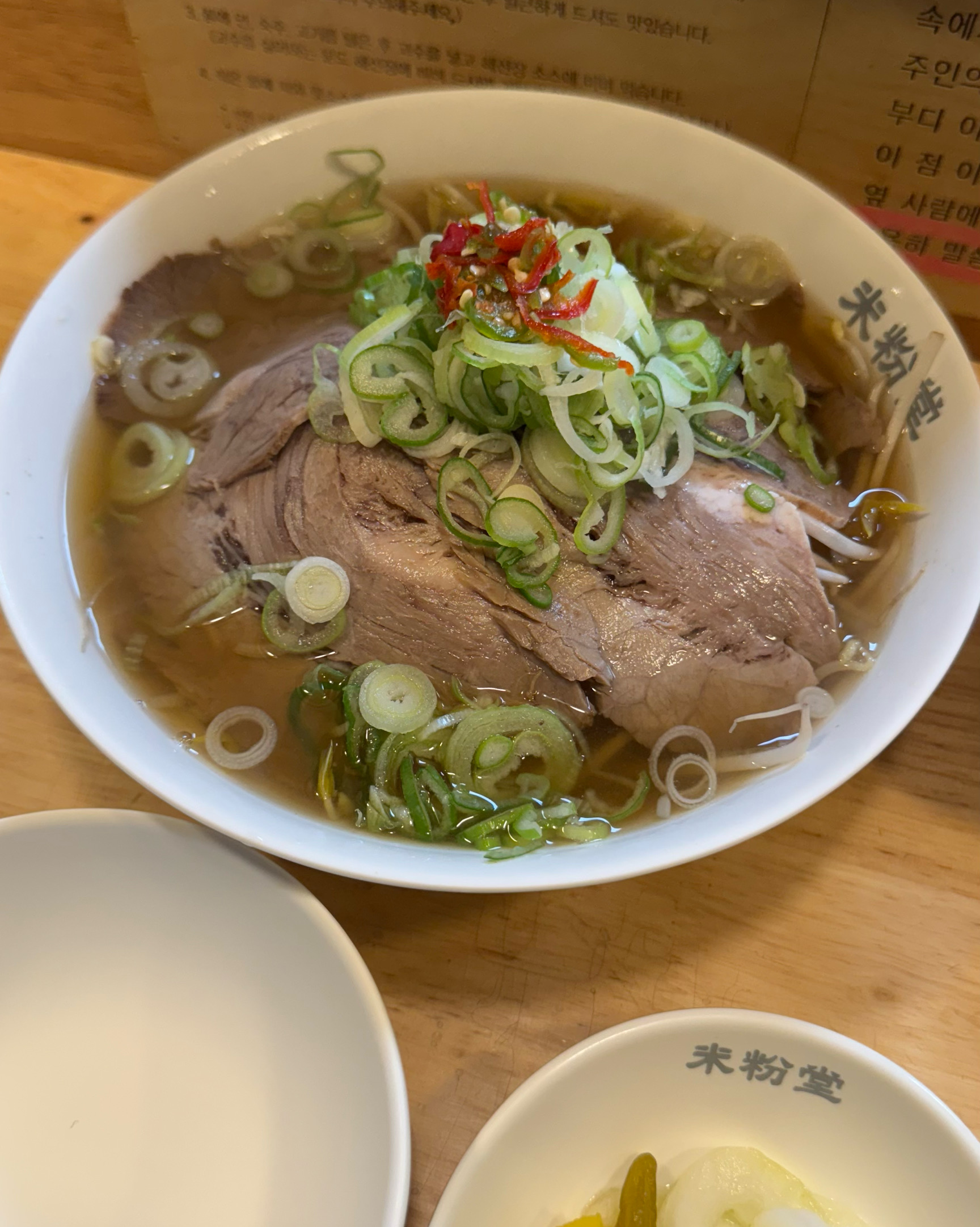 처음 와봤는데 맛도좋고 분위기도 좋아요!! - 검단사거리 맛집 미분당 검단사거리역점