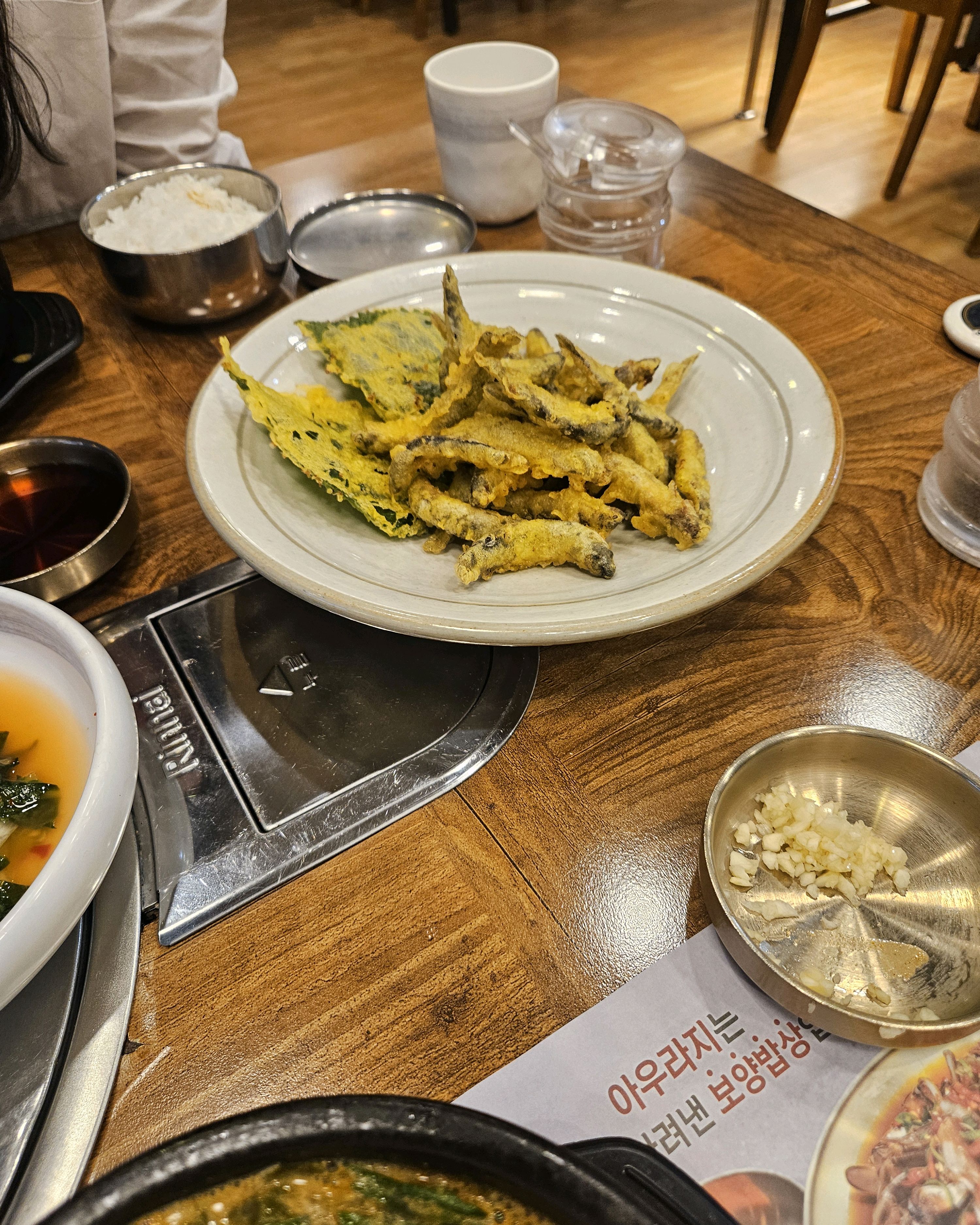 맛있어요^^ - 인천 맛집 아우라지 삼산점