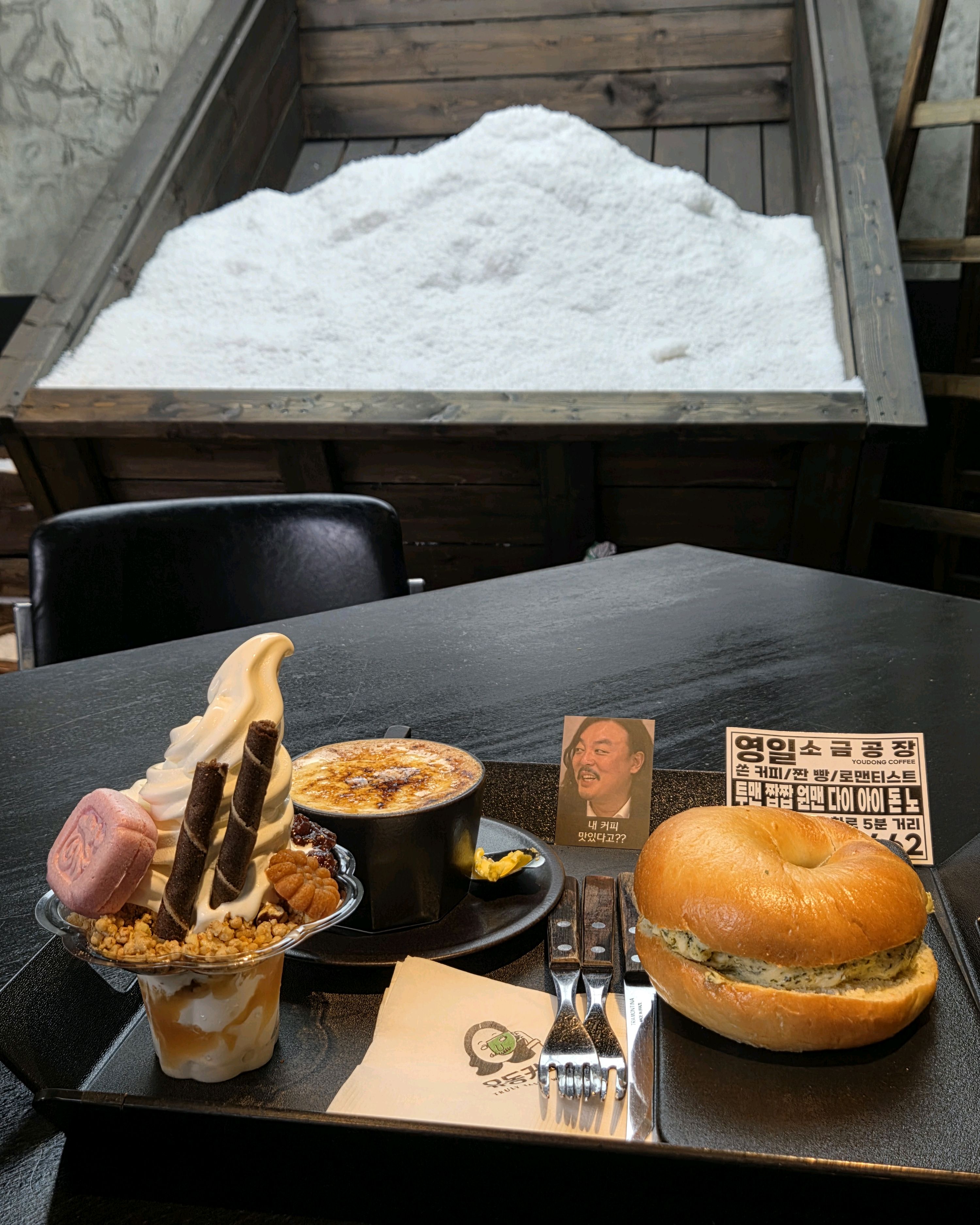 네!! 커피 맛있어요!!ㅎㅎ - 제주 맛집 유동커피 소금공장점