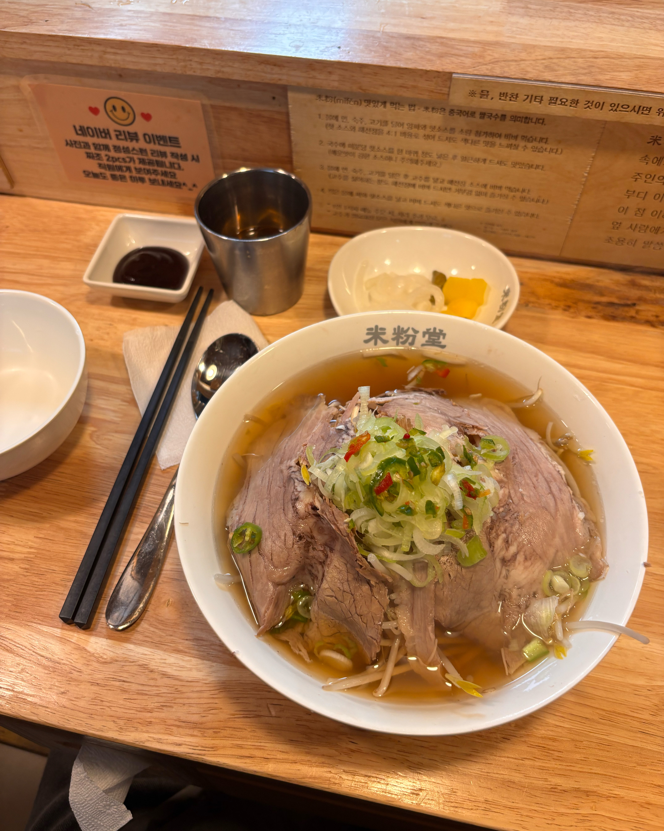 역시 미분당 너무 맛있어요!! 국물도 맛있고 양도 많고 가성비 굿입니다!!🤩 - 인하대역 맛집 미분당 인하대점