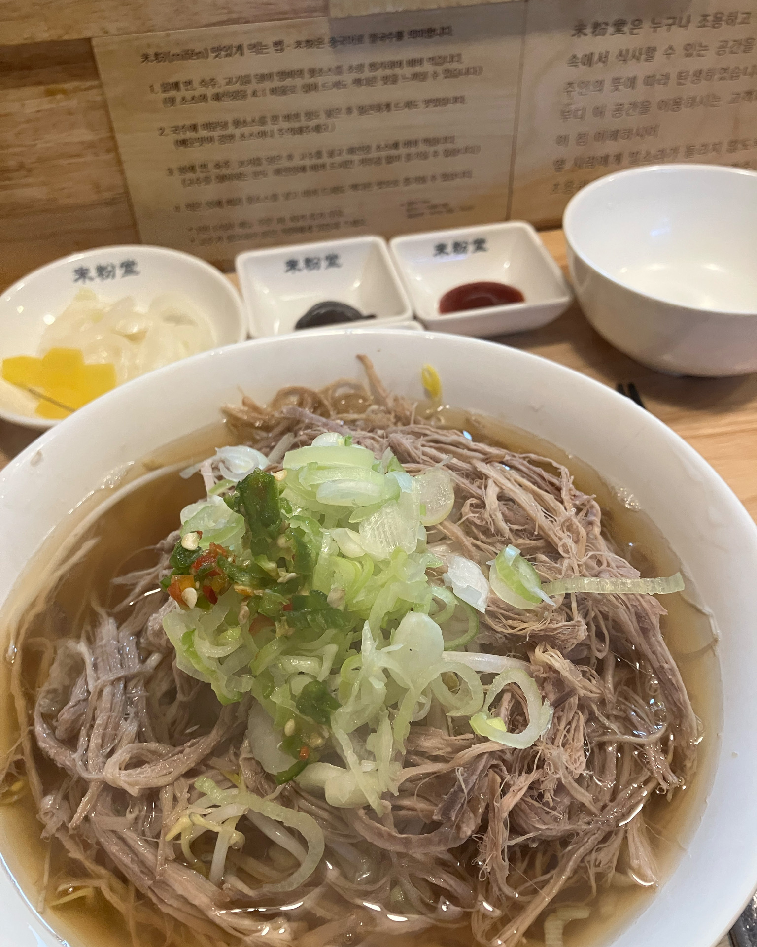 영수증 리뷰는 처음인데 정말 맛있어요 :) - 인하대역 맛집 미분당 인하대점