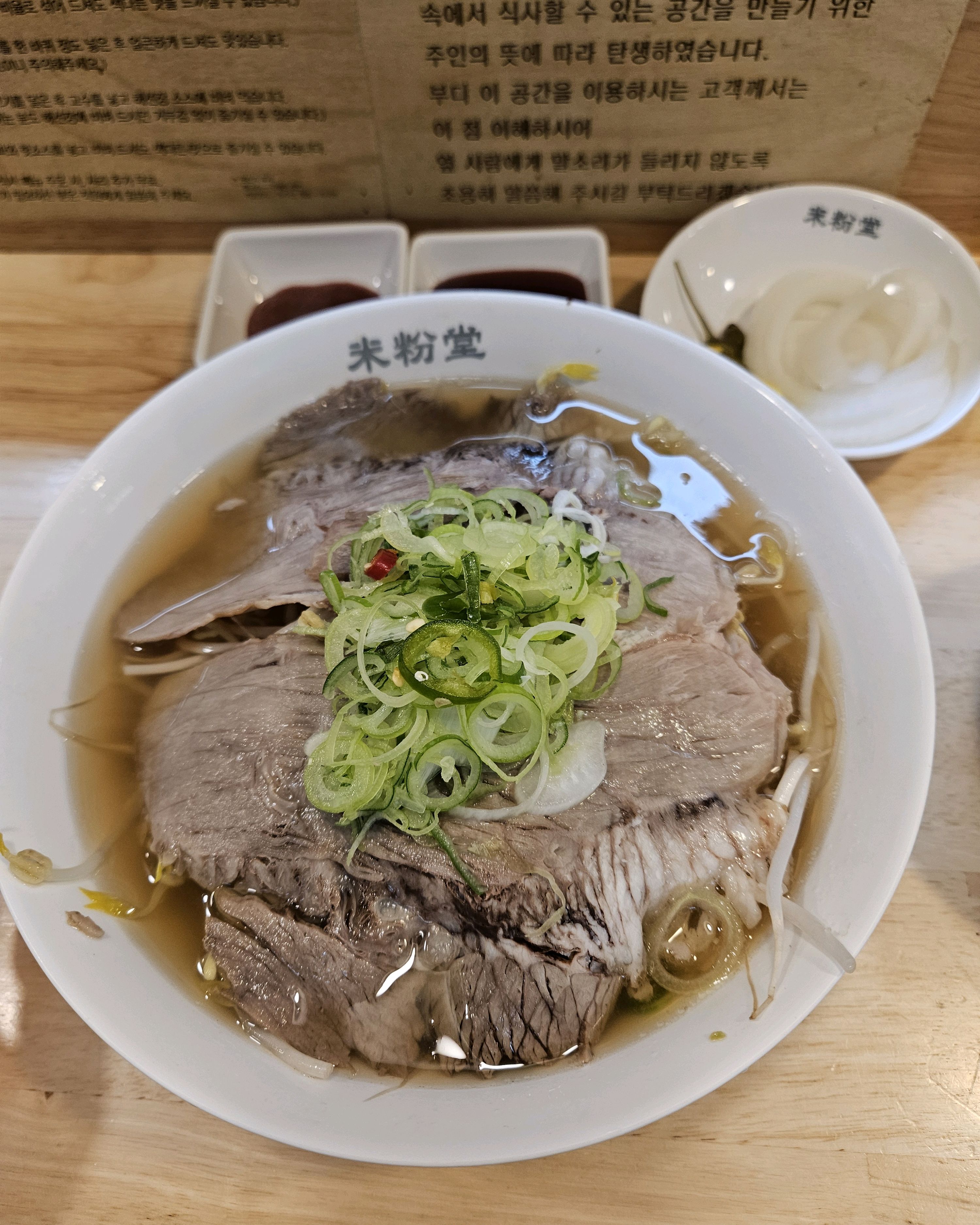 항상 맛있어서 자주 옵니다. 오늘도 맛있게 먹고 가요! - 계양구청 맛집 미분당 계양구청점