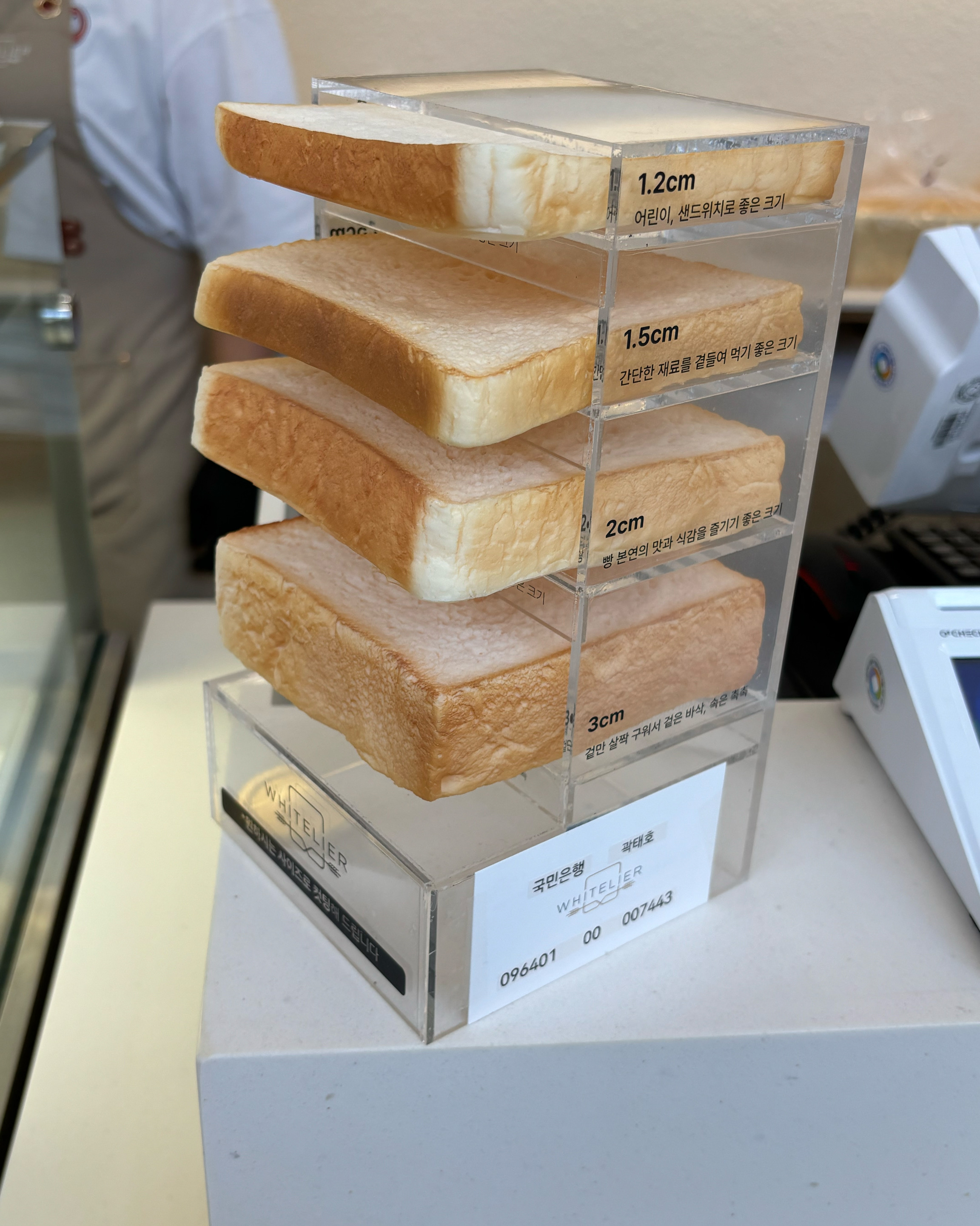 유명한 화이트리에!!! 드뎌 먹어봤는데 넘 맛있어요!!!!! - 탄방동 맛집 화이트리에 둔산점