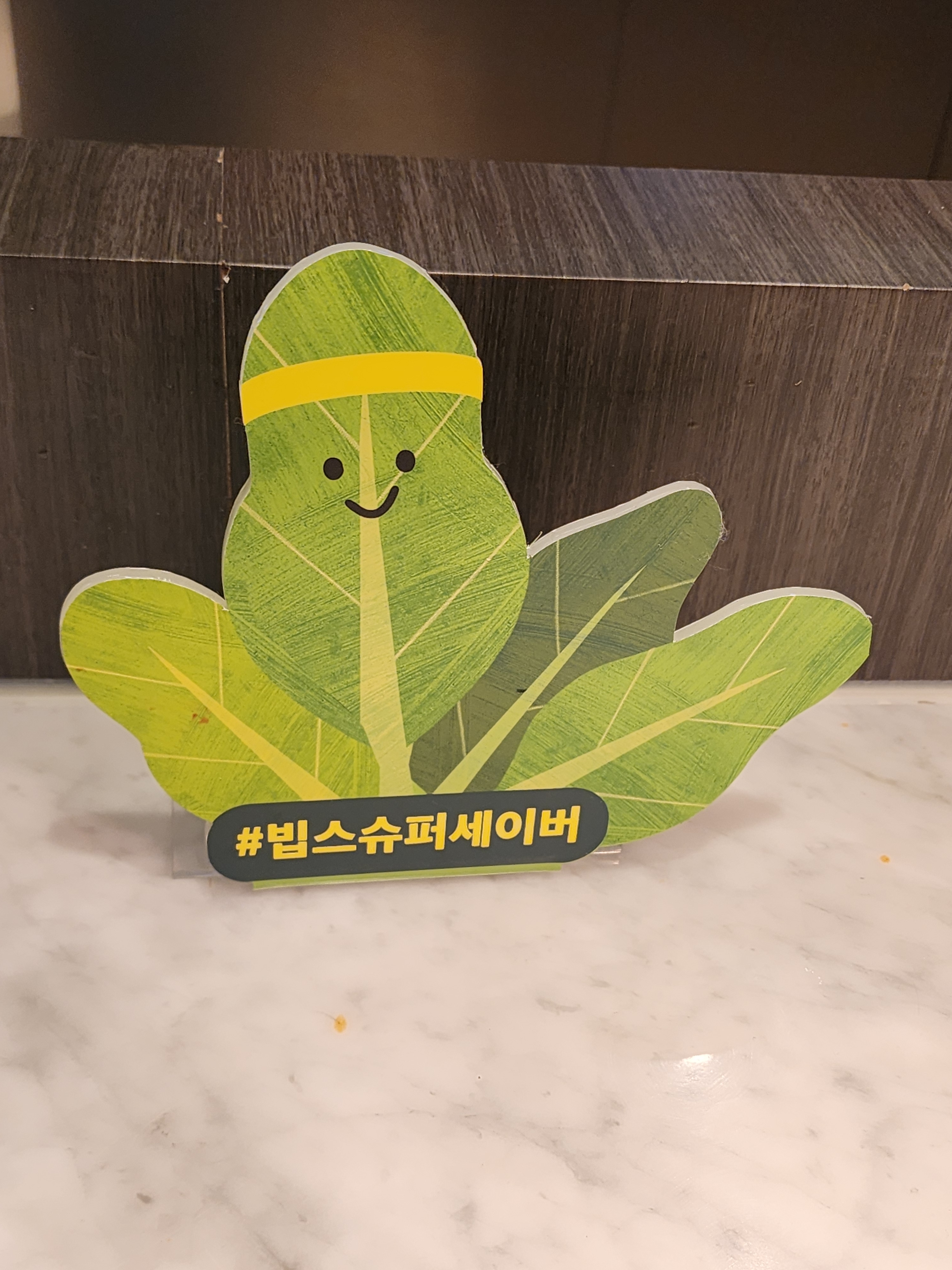 생일 🎂 방문 - 대봉동 맛집 빕스 대구수성교점