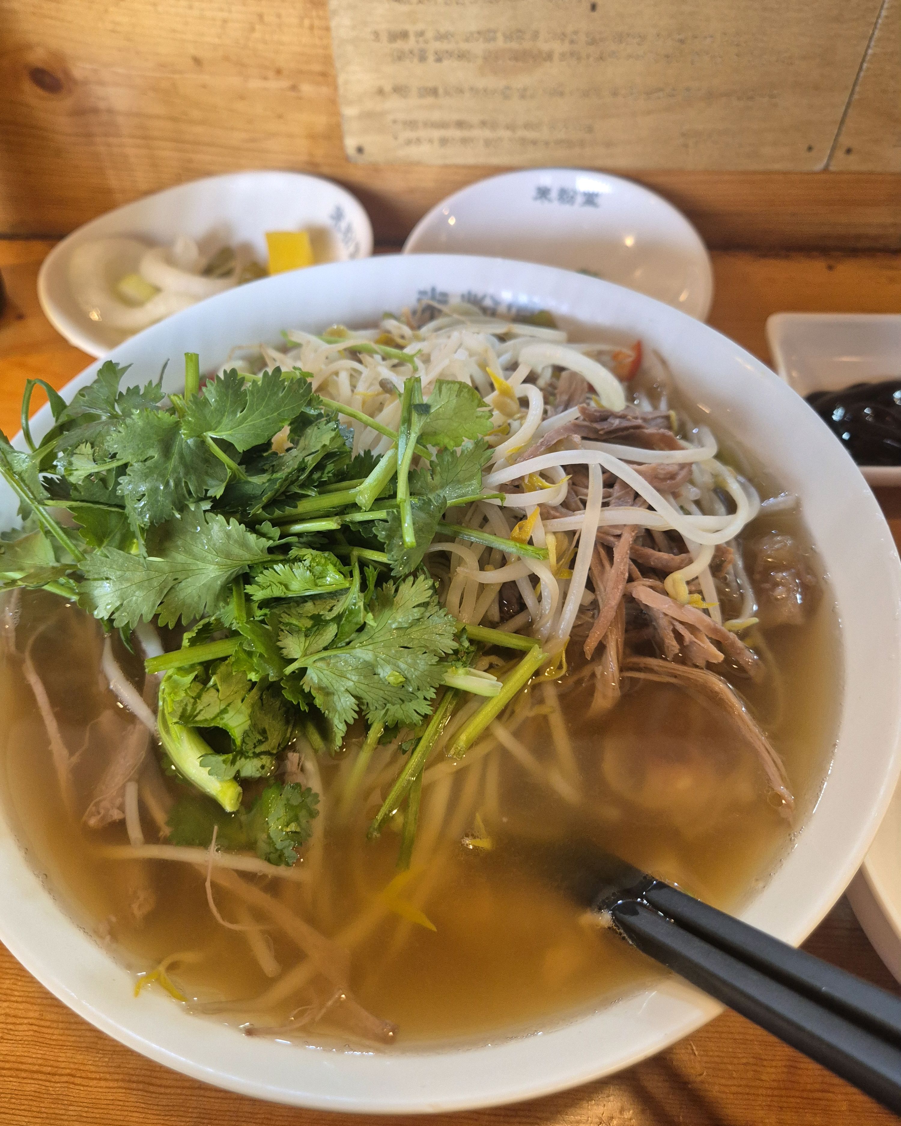 제대로된 쌀국수 진짜맛난다 왜 점심 웨이팅이 많은지 알겠네 - 신촌역 맛집 미분당 신촌본점