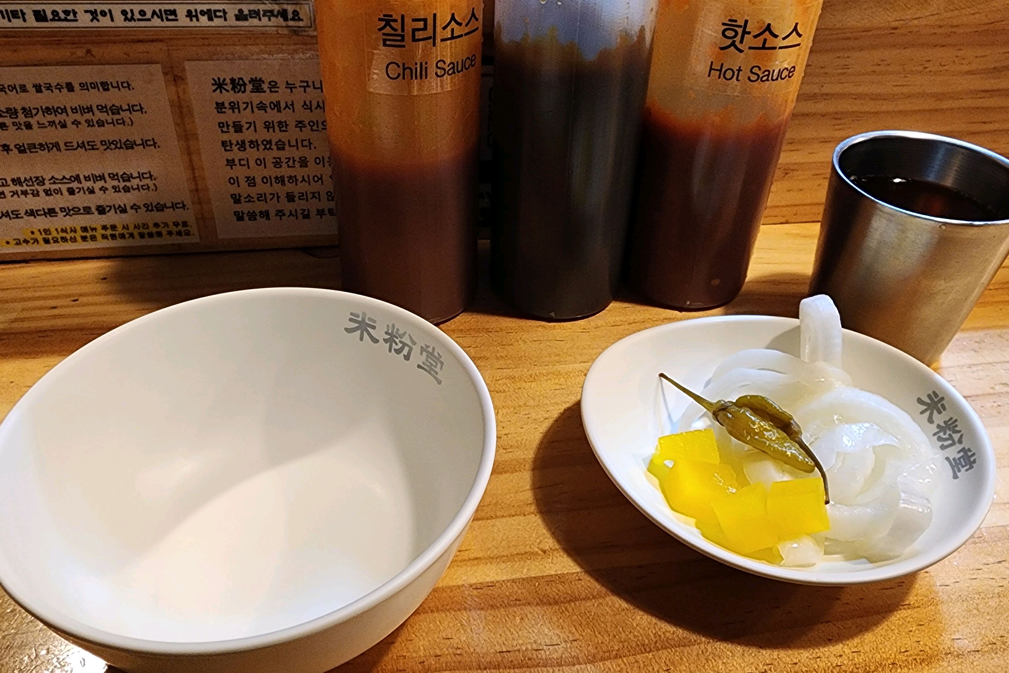 와이프가 맛있다고. 추천한가게. - 낙성대 맛집 미분당 샤로수길점