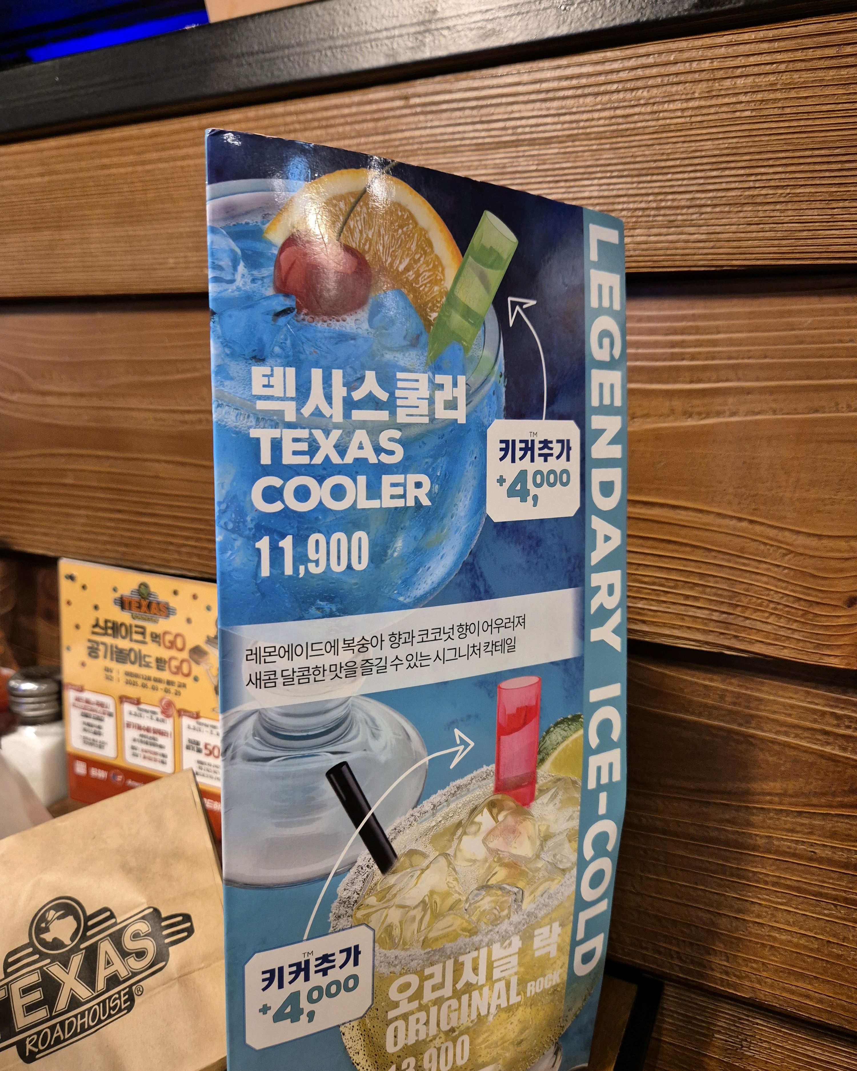 런치세트가 고기양, 가격 너무 좋은 것 같아요 - 대구 맛집 텍사스로드하우스 더현대 대구