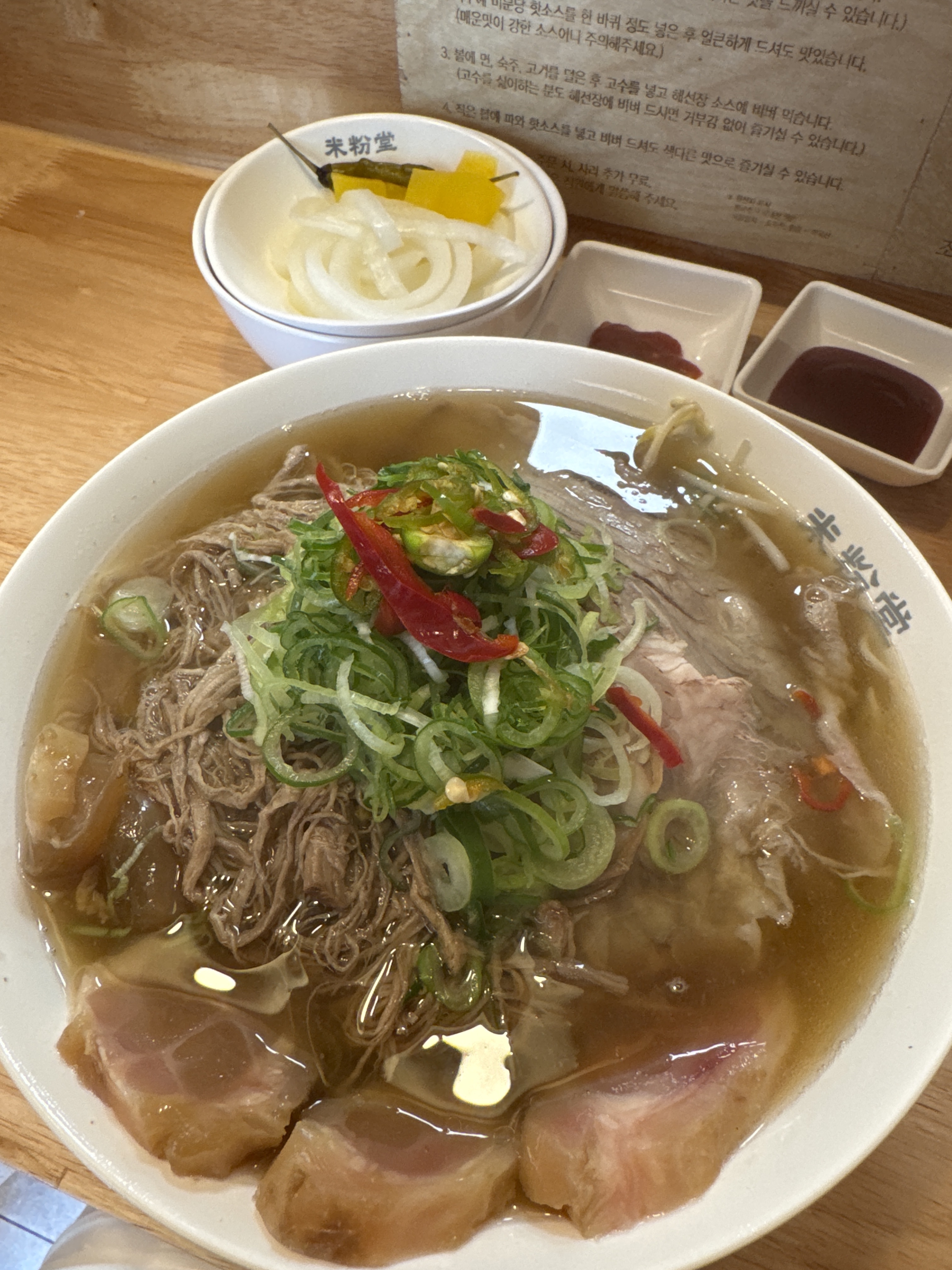 남편이랑 쌀국수 먹을때는 꼭 미분당으로 와요~~ - 남악 맛집 미분당 남악점