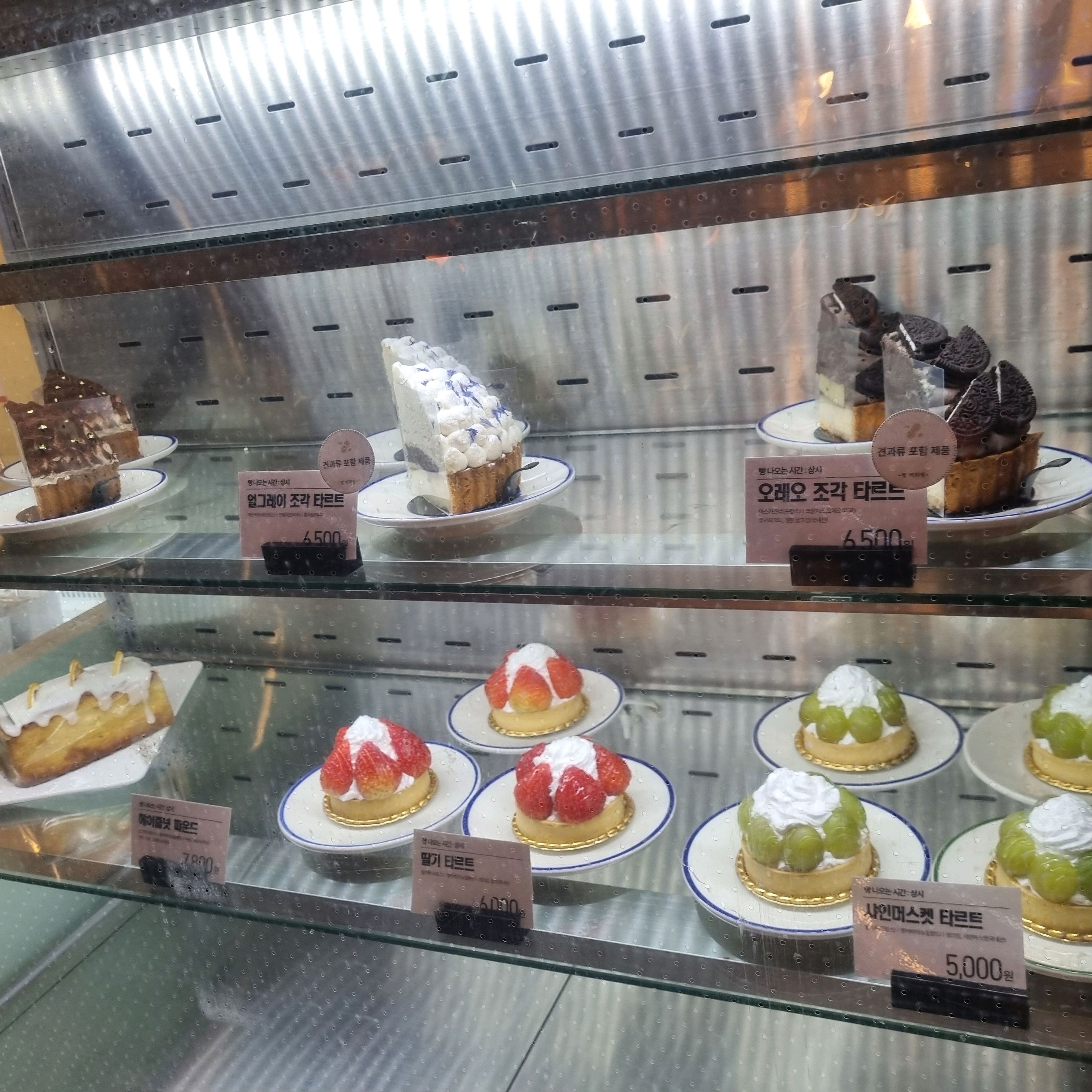 빵이맛있어요 - 인천 맛집 빵백화점
