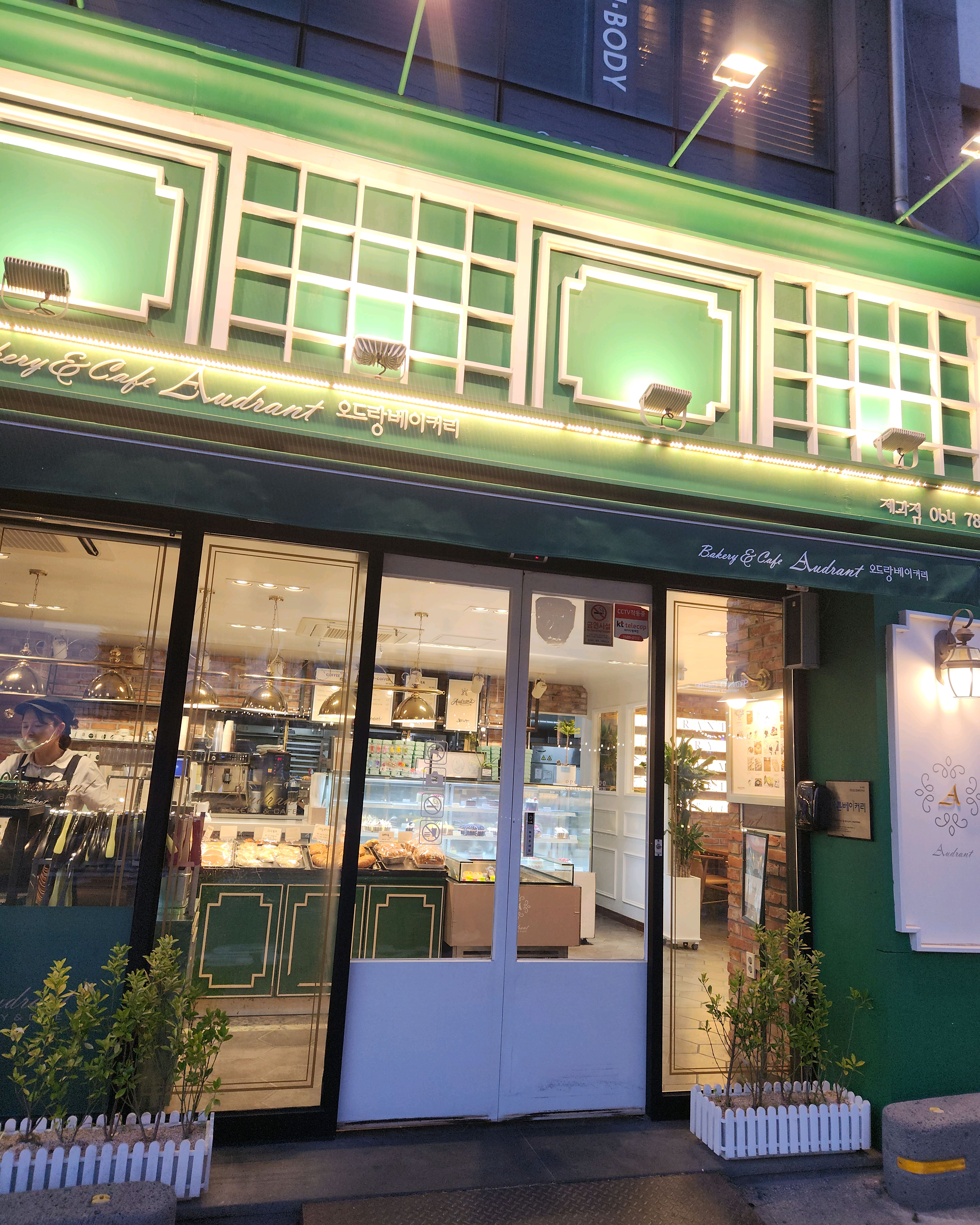 마농바게트 꼭 드셔보세요~ - 제주 맛집 오드랑베이커리 함덕점