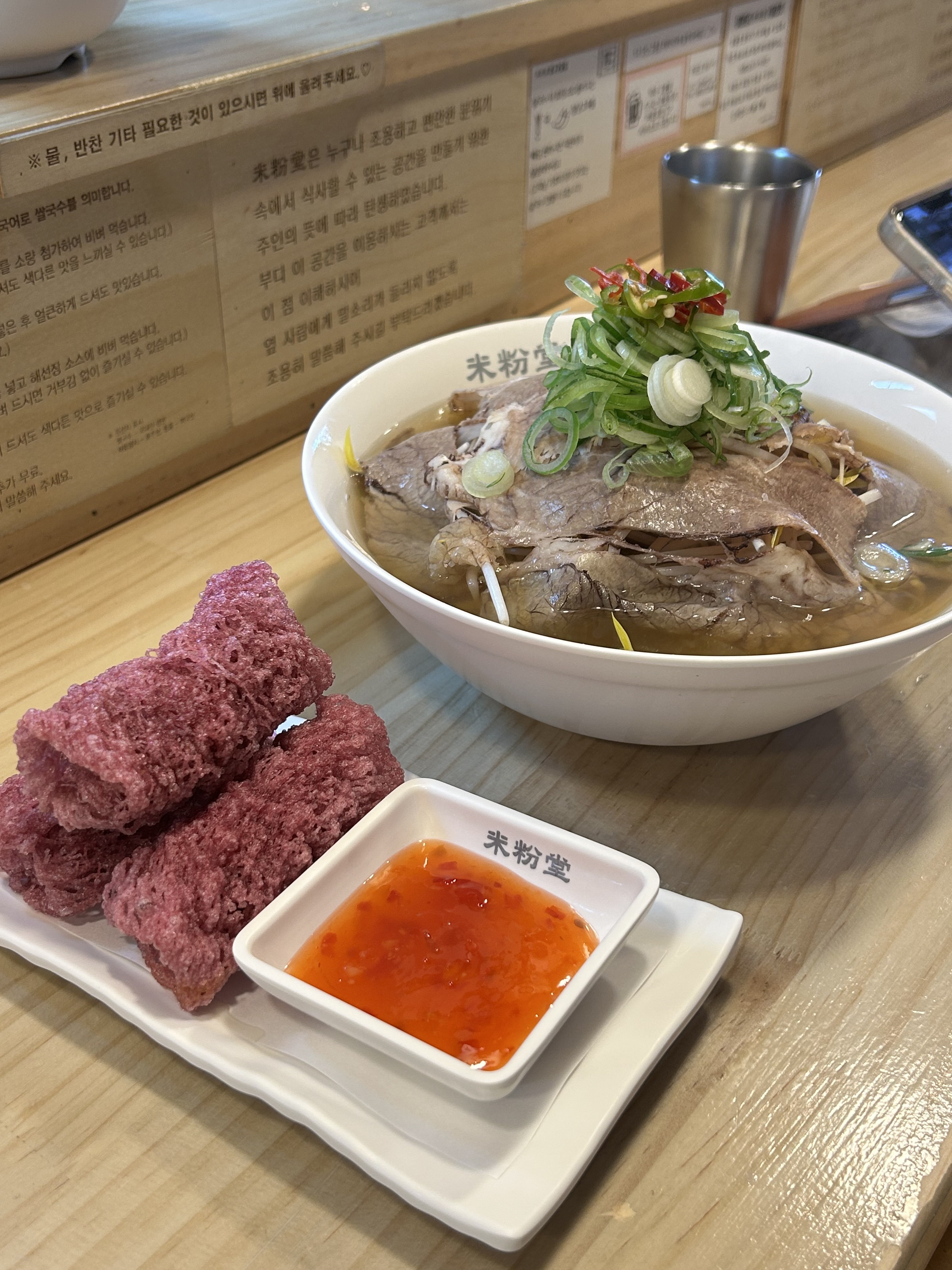 미분당 전부터 가보고 싶었는데 가오점도 있는 줄 몰랐네요 !! 너무 맛있어요 !! 그리고