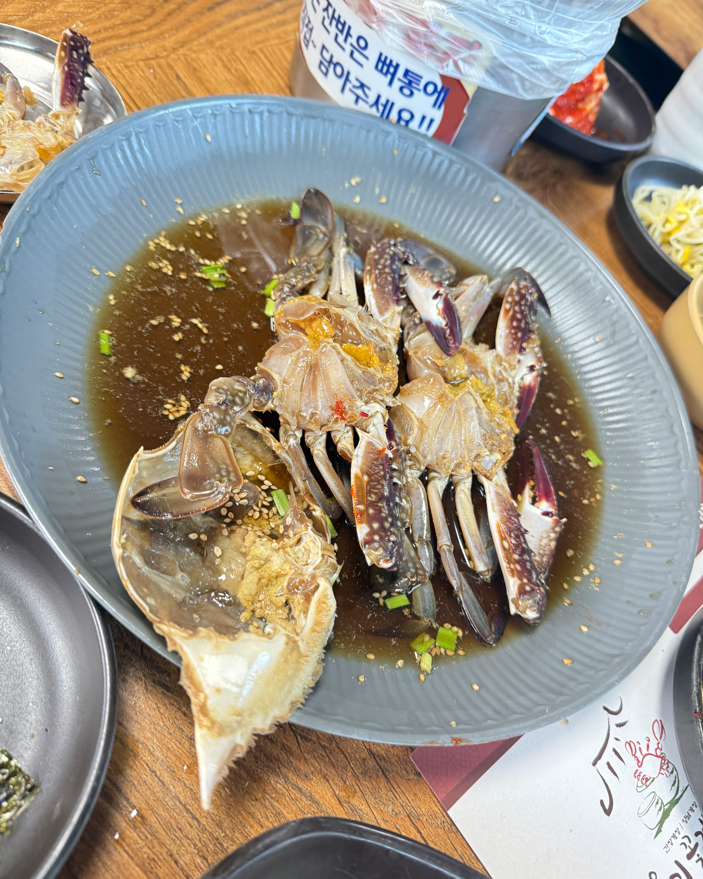 동네라서 3달에1번은 방문하는데 진짜 가성비하나는 갑 - 인천 맛집 옹기꽃게장