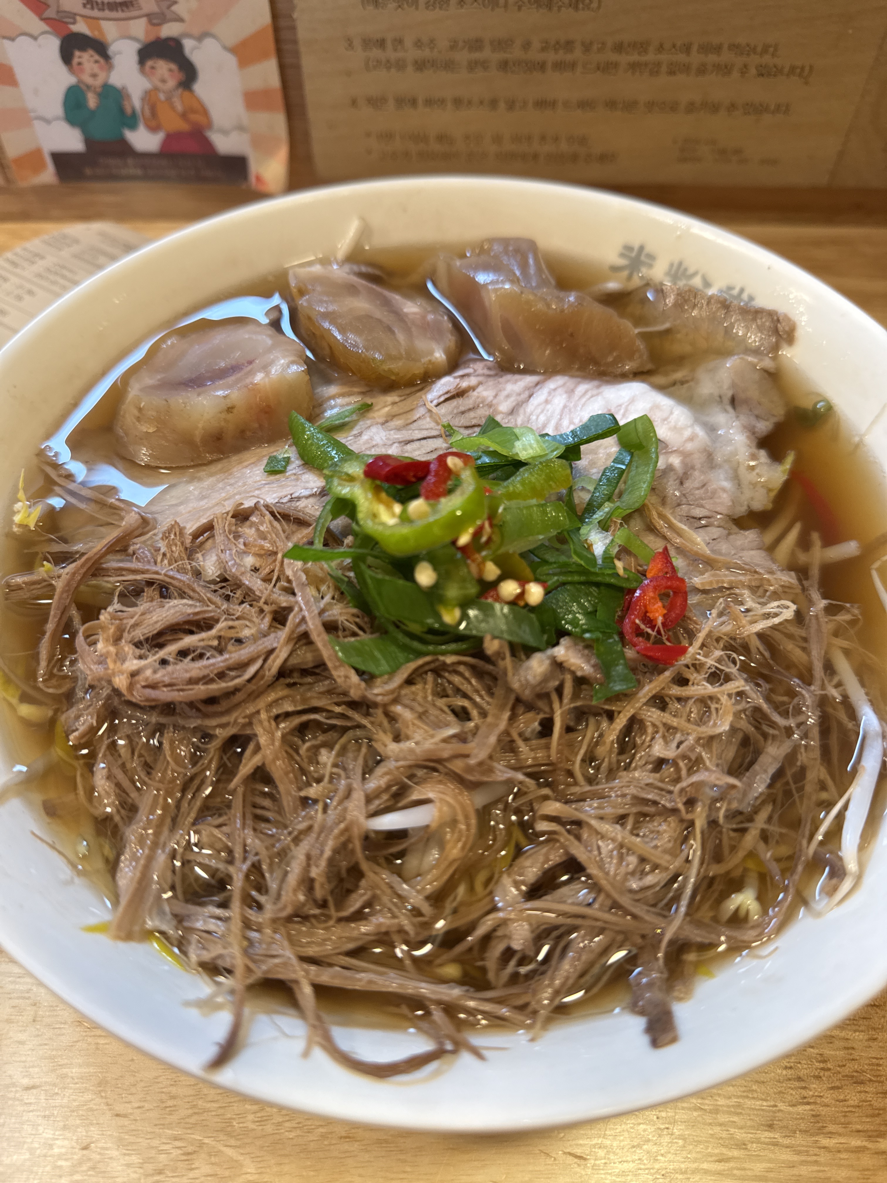 너무 맛있게 생겼죠!! 이거 먹고싶어서 20분 걸어왔습니다 !! 미분당 최고 ㅠㅠ 다음에도