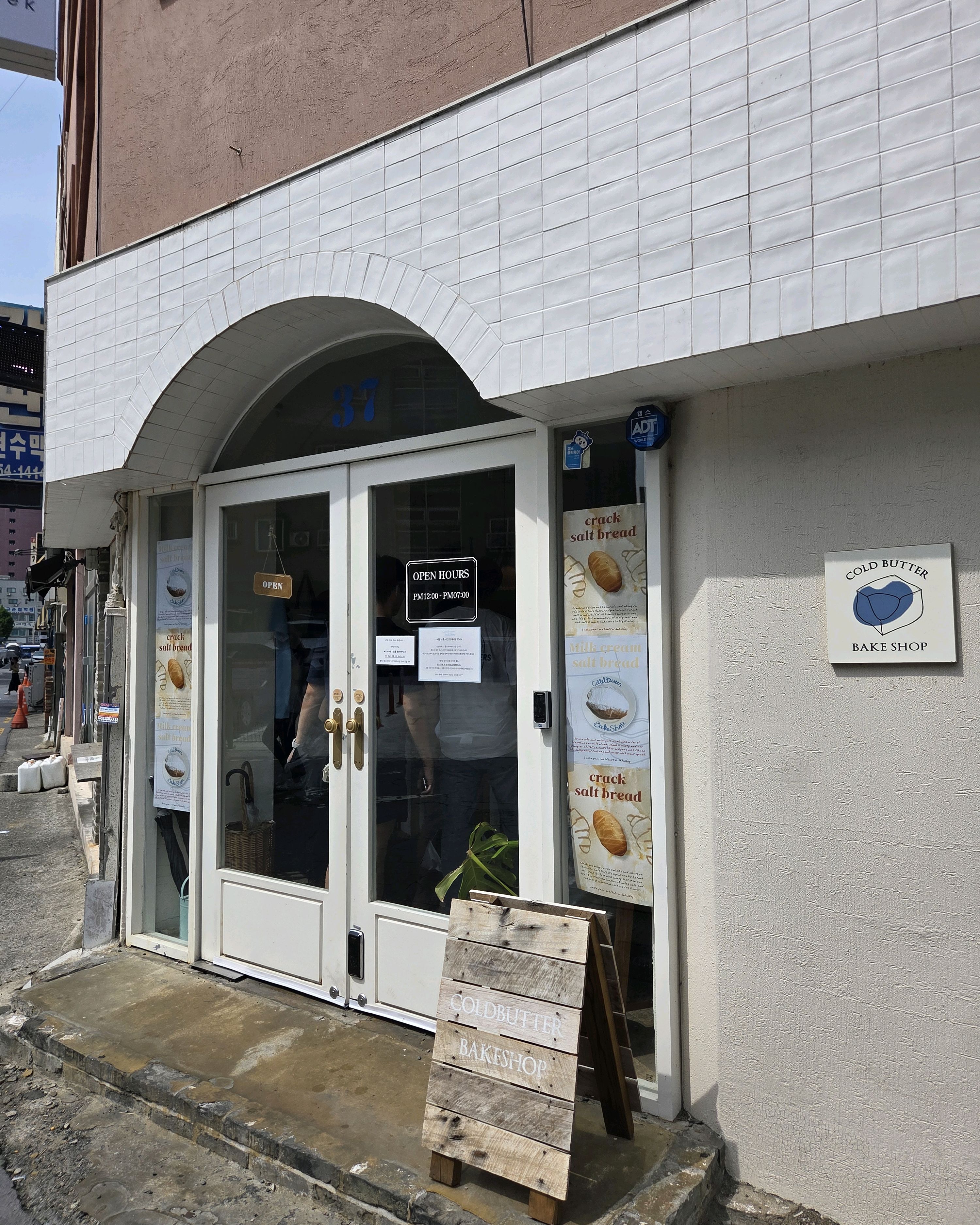 평일 오후라 사람은 졀로 없었는데 인기제품은 품절!! 두바이 너무 기대되고 빵이 진짜 먹음