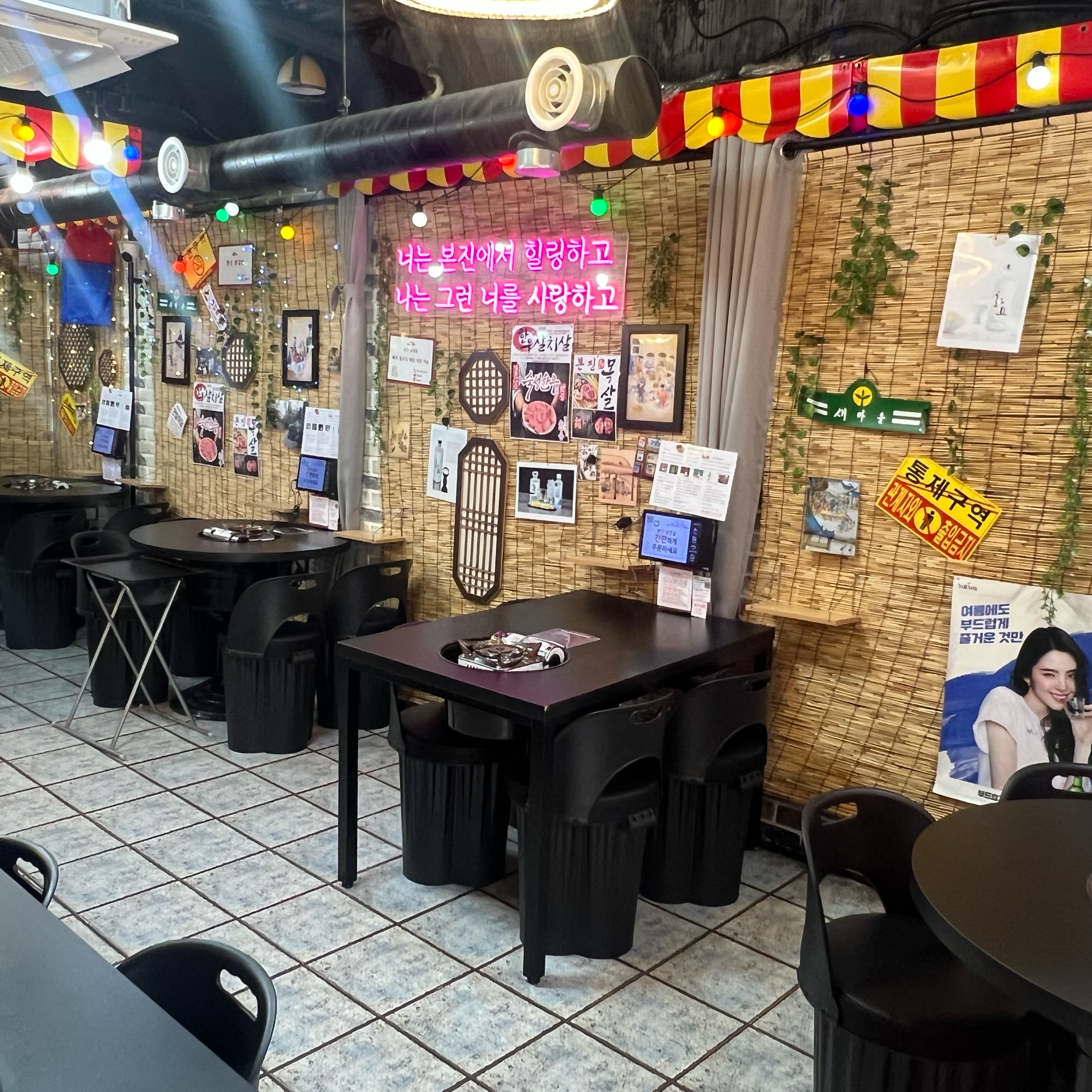 구월동에 사는 지인이 구월동 맛집이라 해서 - 인천 맛집 본진삼겹살 구월본점