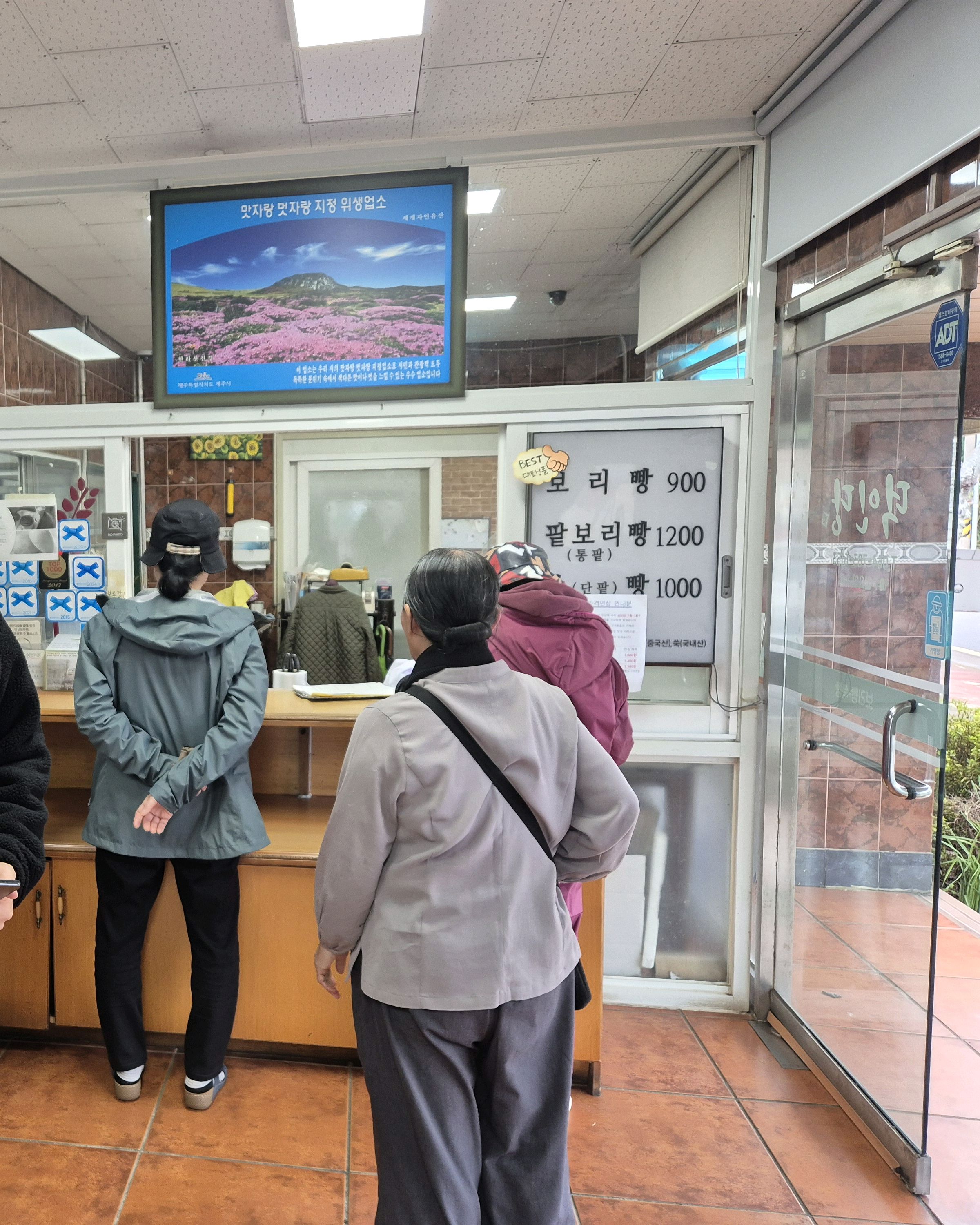 굿 - 제주 맛집 신촌덕인당