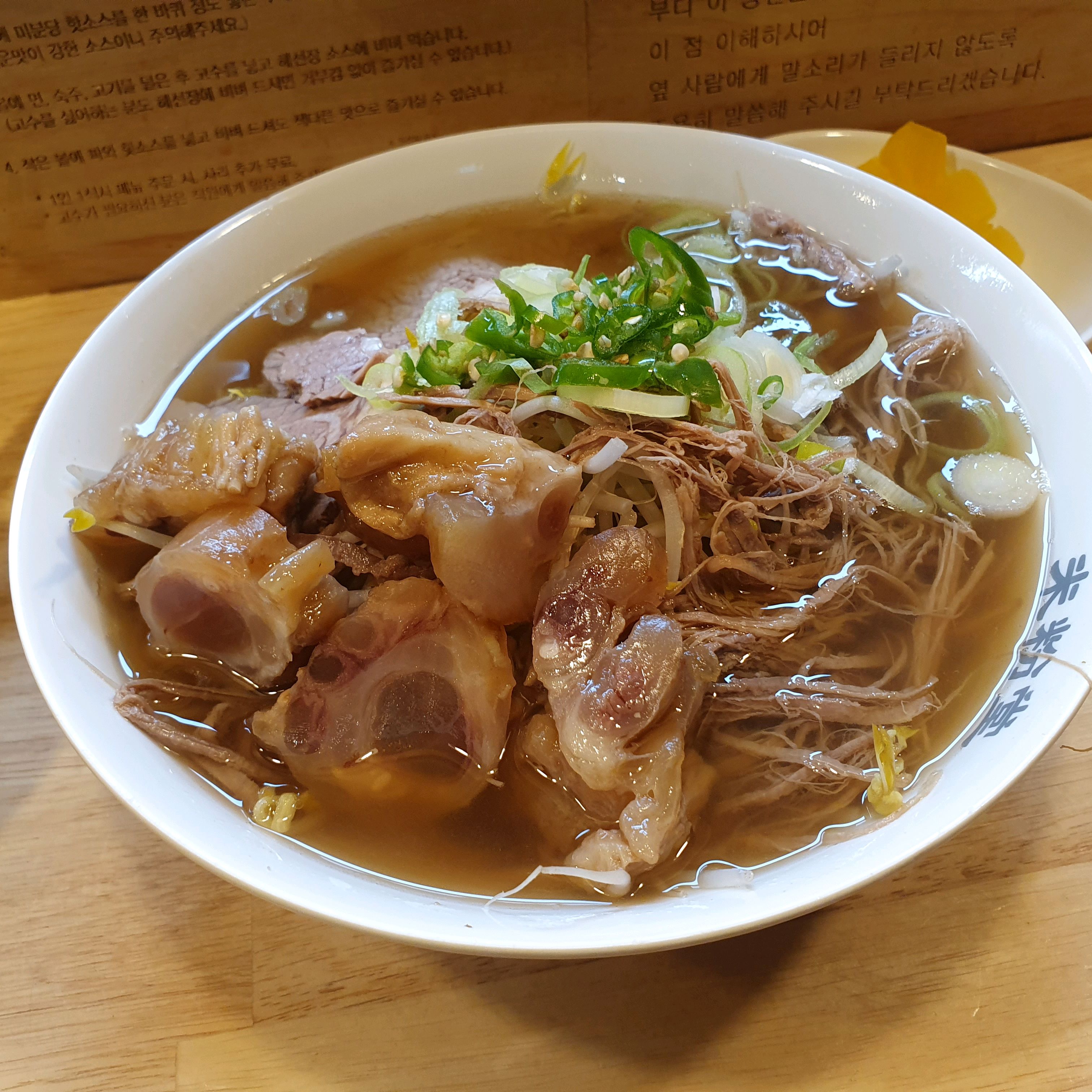 저녁으로 뭐 먹을까 고민하다가 간 - 한티역 맛집 미분당 대치점