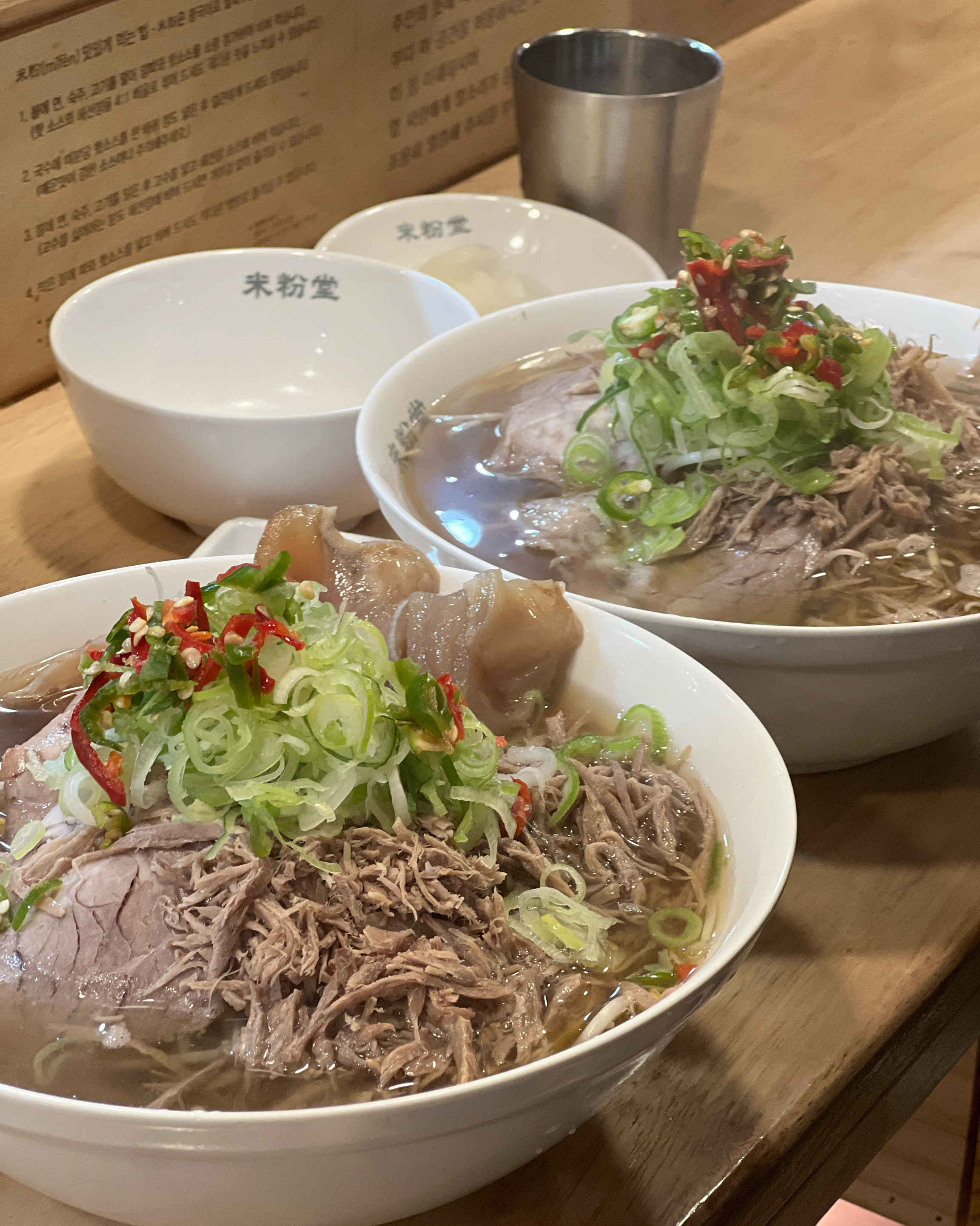 차돌양지쌀국수 + 차돌양지힘줄쌀국수 + 고구마짜조 시켰어요!! 면, 육수, 숙주 계속 리필