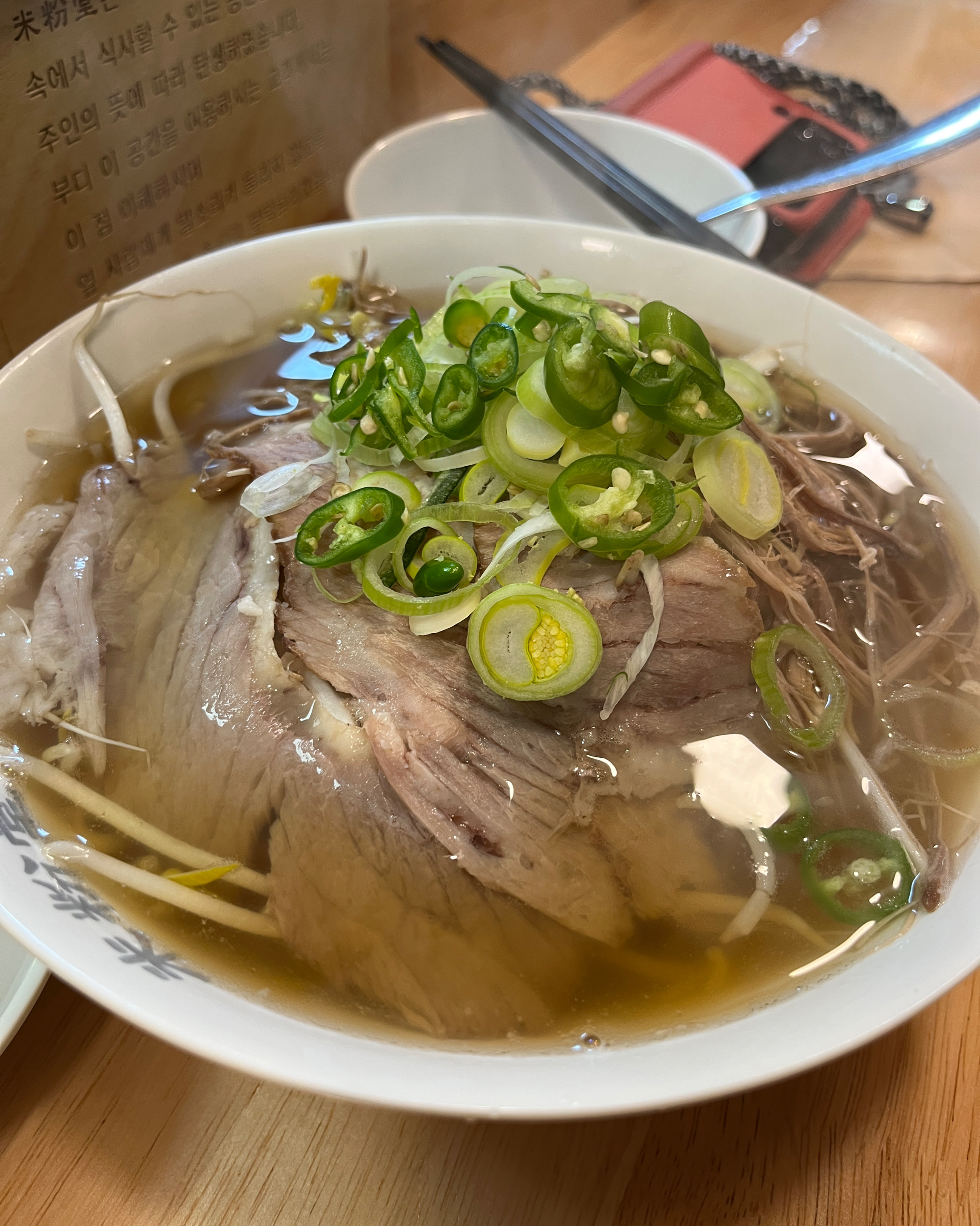 해외여행 갔다가 뜨뜻한 국물 생각나서 왔어요 굿 초이스!!! - 시흥능곡역 맛집 미분당 시흥능곡점