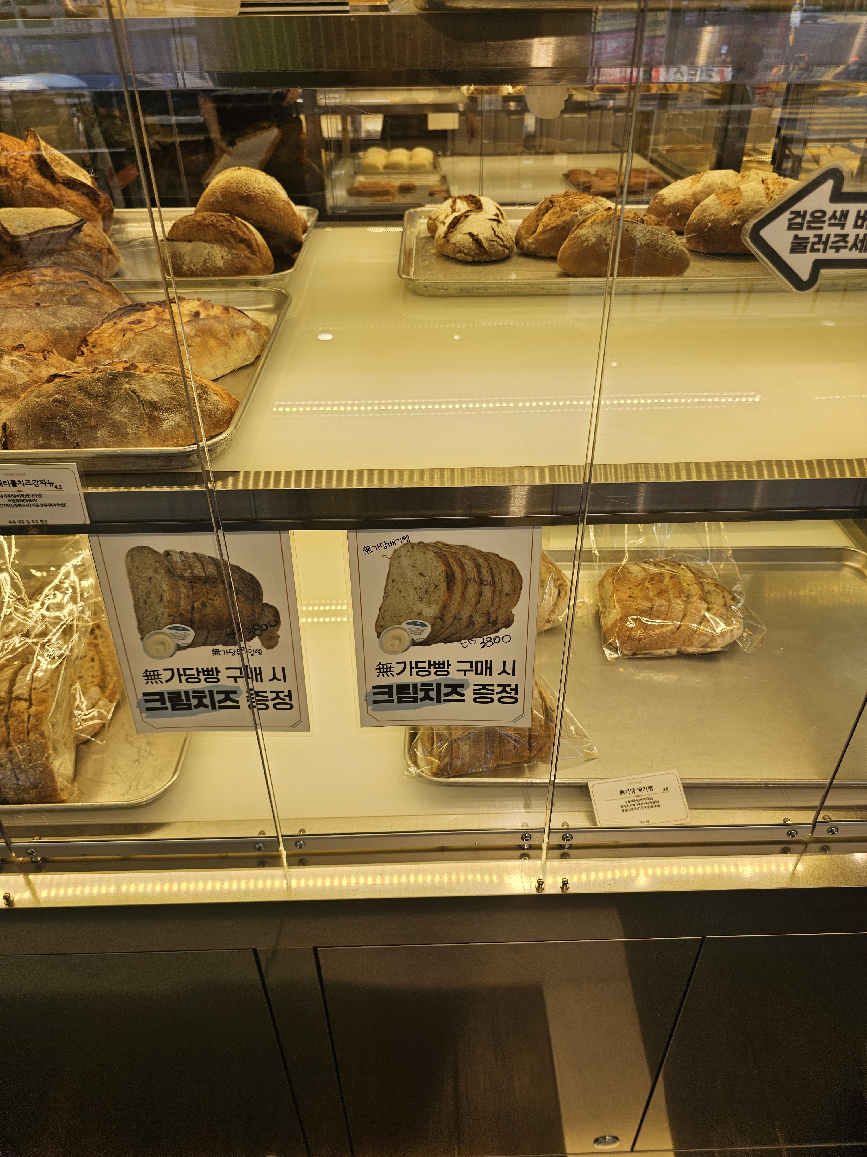 빵이 맛있고 직원들이 친절해요 - 대전 맛집 하레하레 둔산점