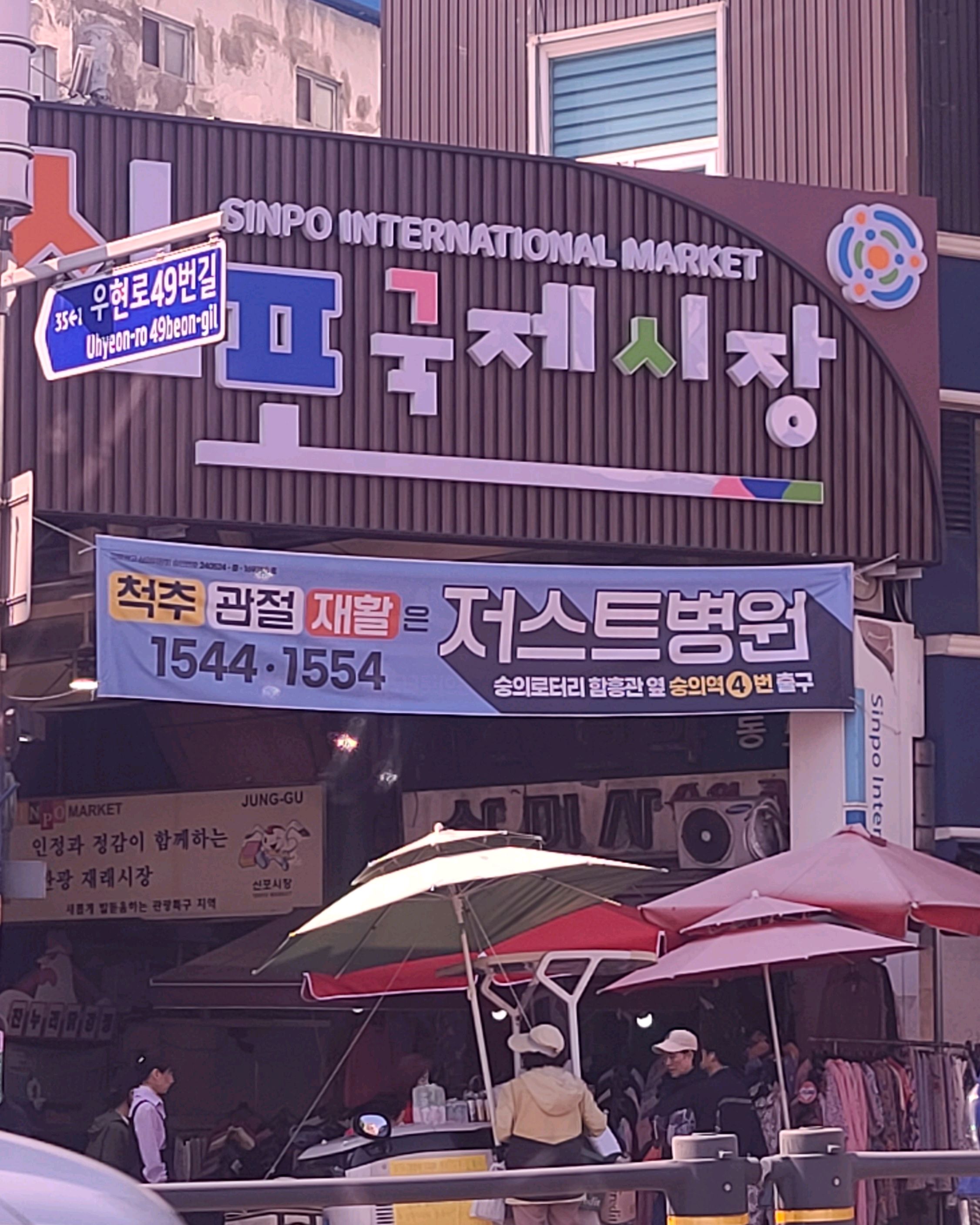 예전에는 뚜껑이 안닫힐정도로 꽉꽉 담아줬는데 어느새 딱봐도 용기보다 적게 - 인천 맛집 원조신포닭강정