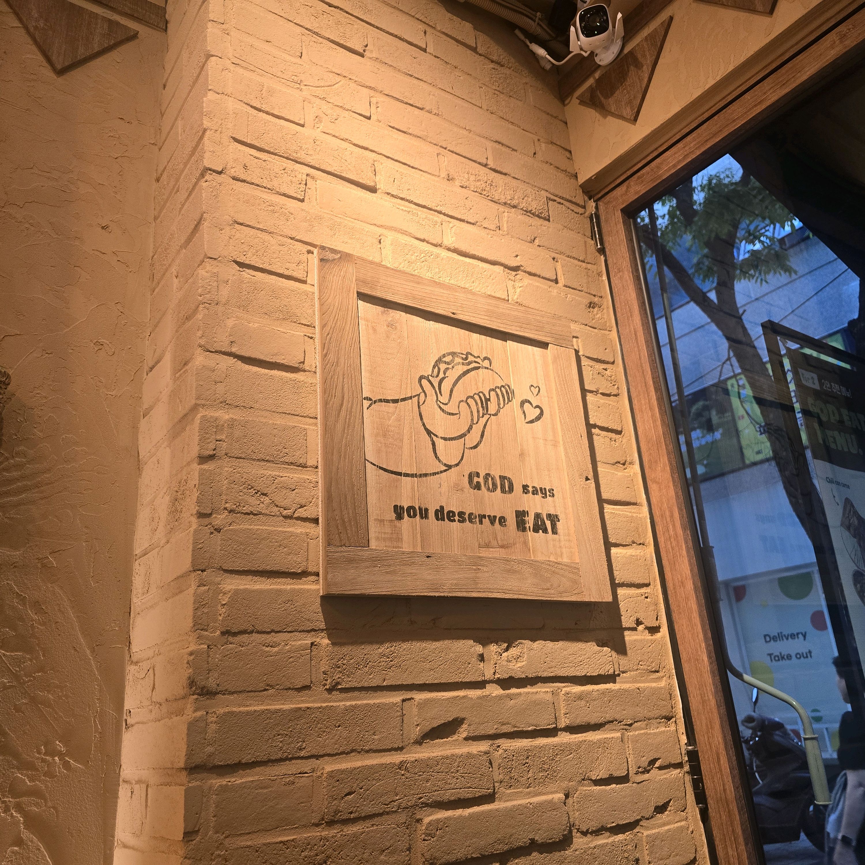 영화시간이 다가와 급하게 먹었지만 그런데도 너무 맛있었습니다 다음에는 느긋하게 맛을 보며