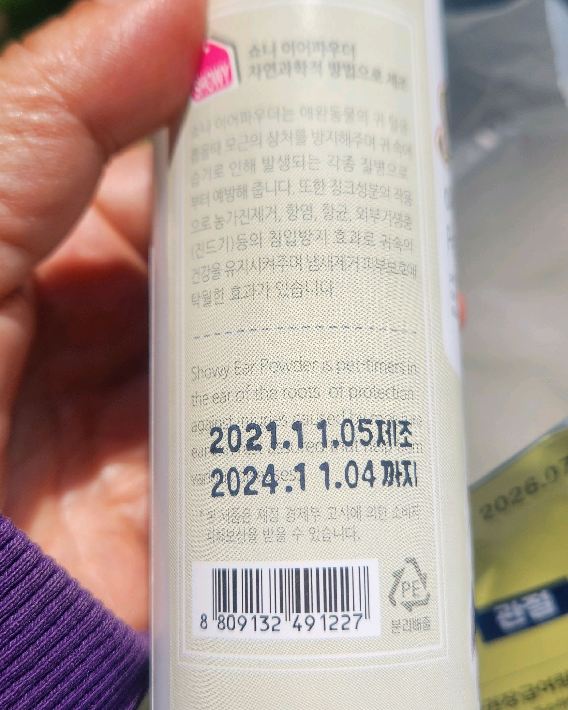 리뷰 사진 1