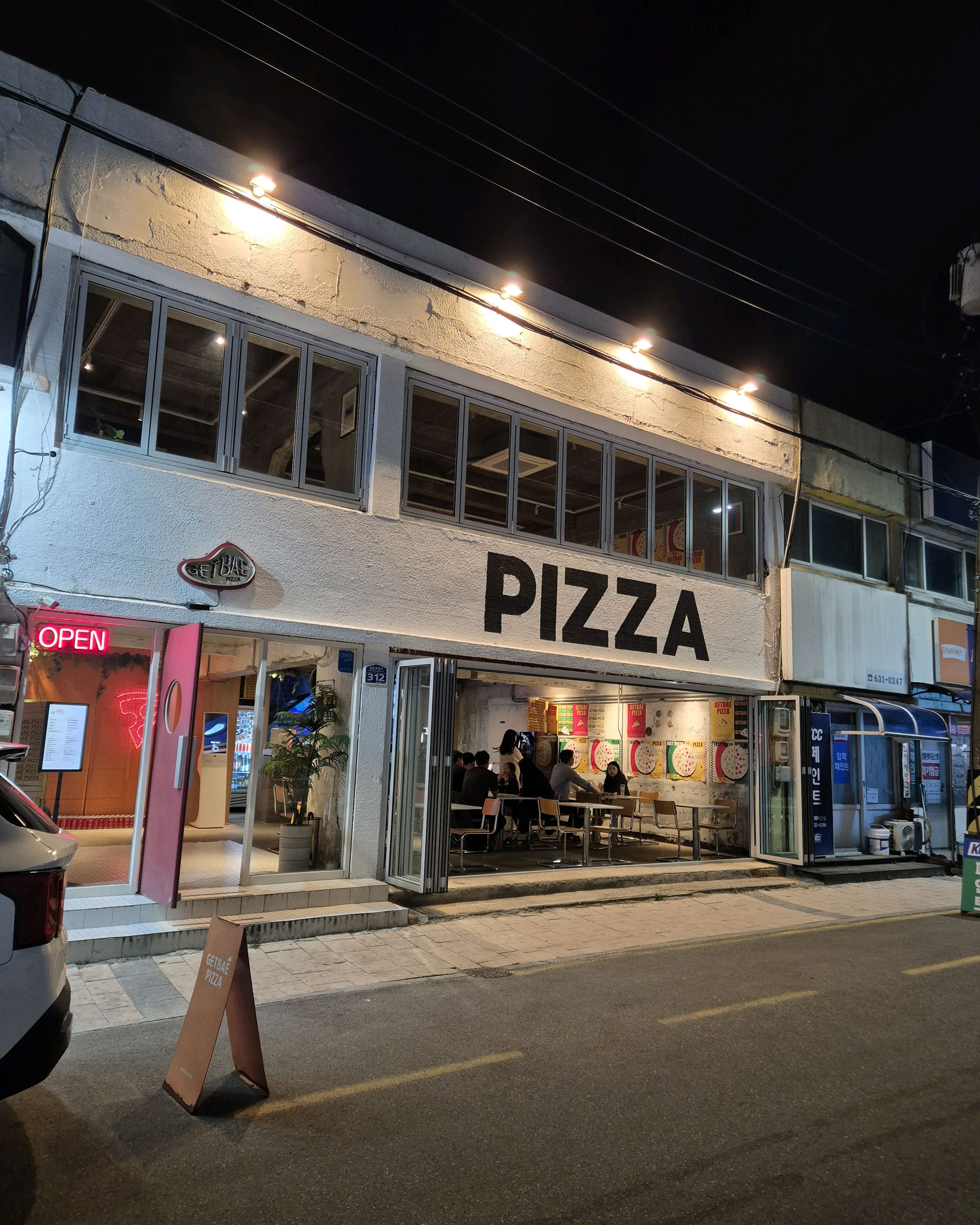 속초 여행 중 우연히 들른 갯배 피자 - 아바이마을 맛집 갯배피자 속초중앙시장본점