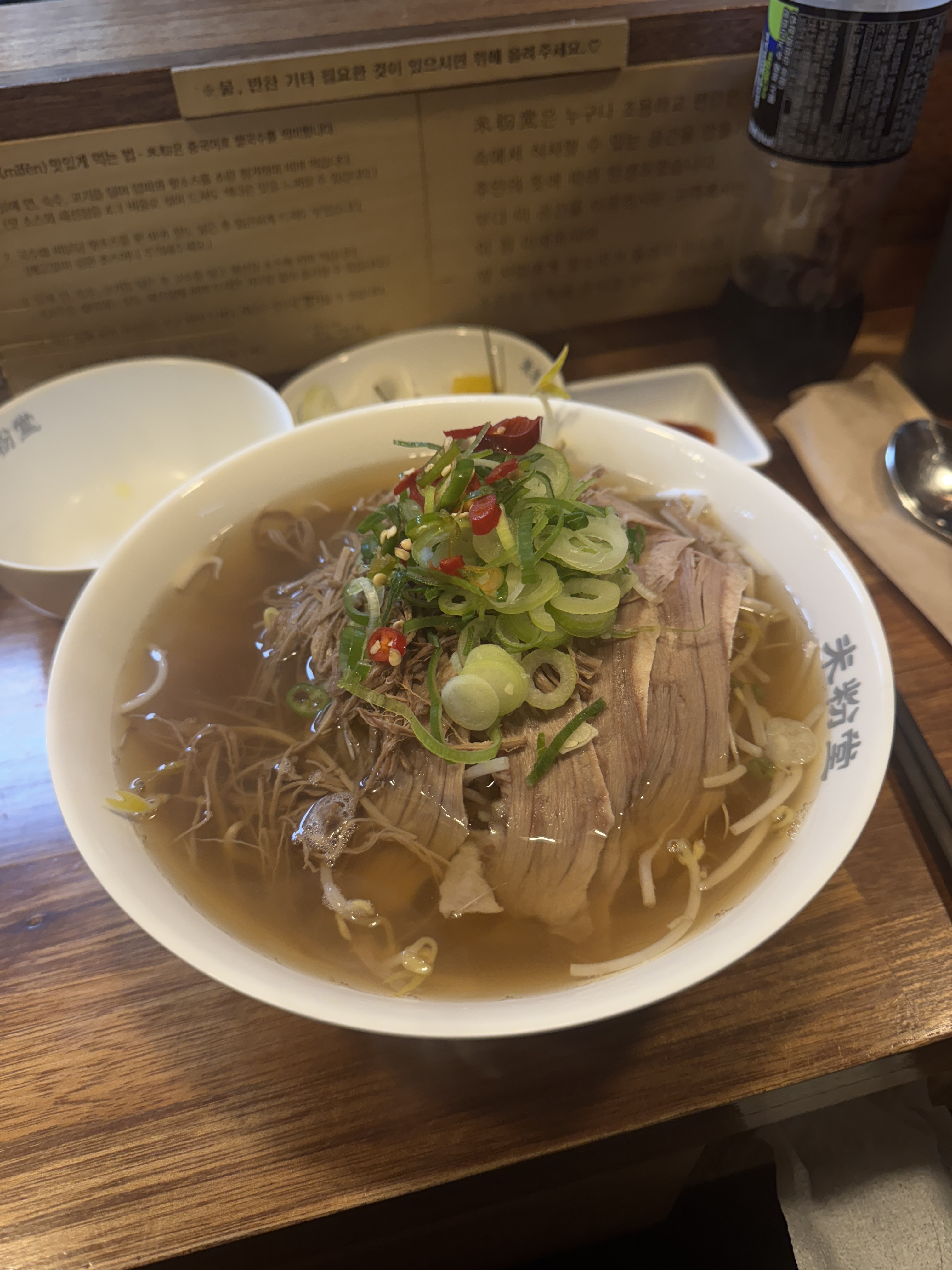 오랜만에 미분당왔는데 역시나 여전히 넘 맛있네요 - 노량진 맛집 미분당 노량진점