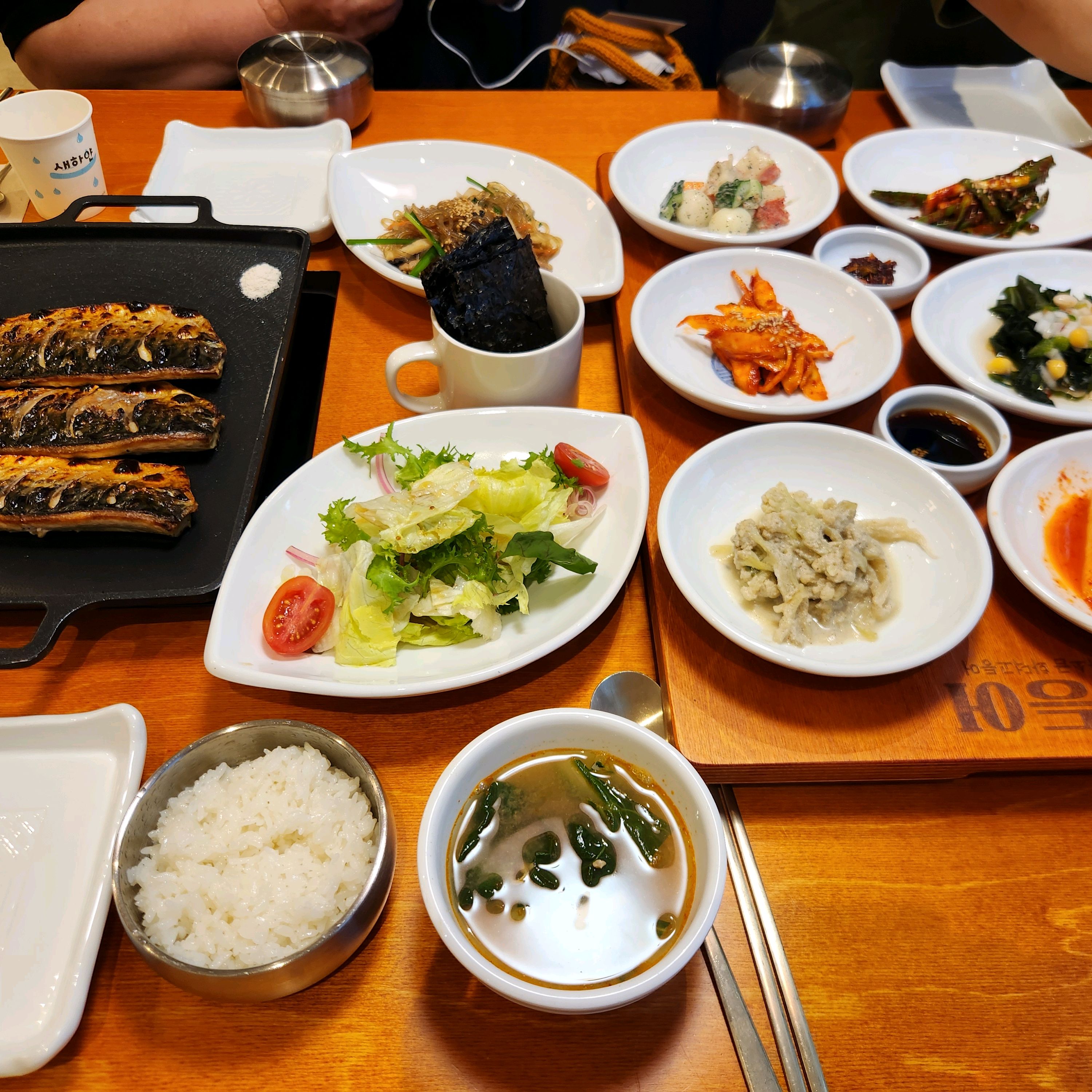 직장 동료들과 함께한 저녁식사 - 대구 맛집 금등어 달서구 직영점