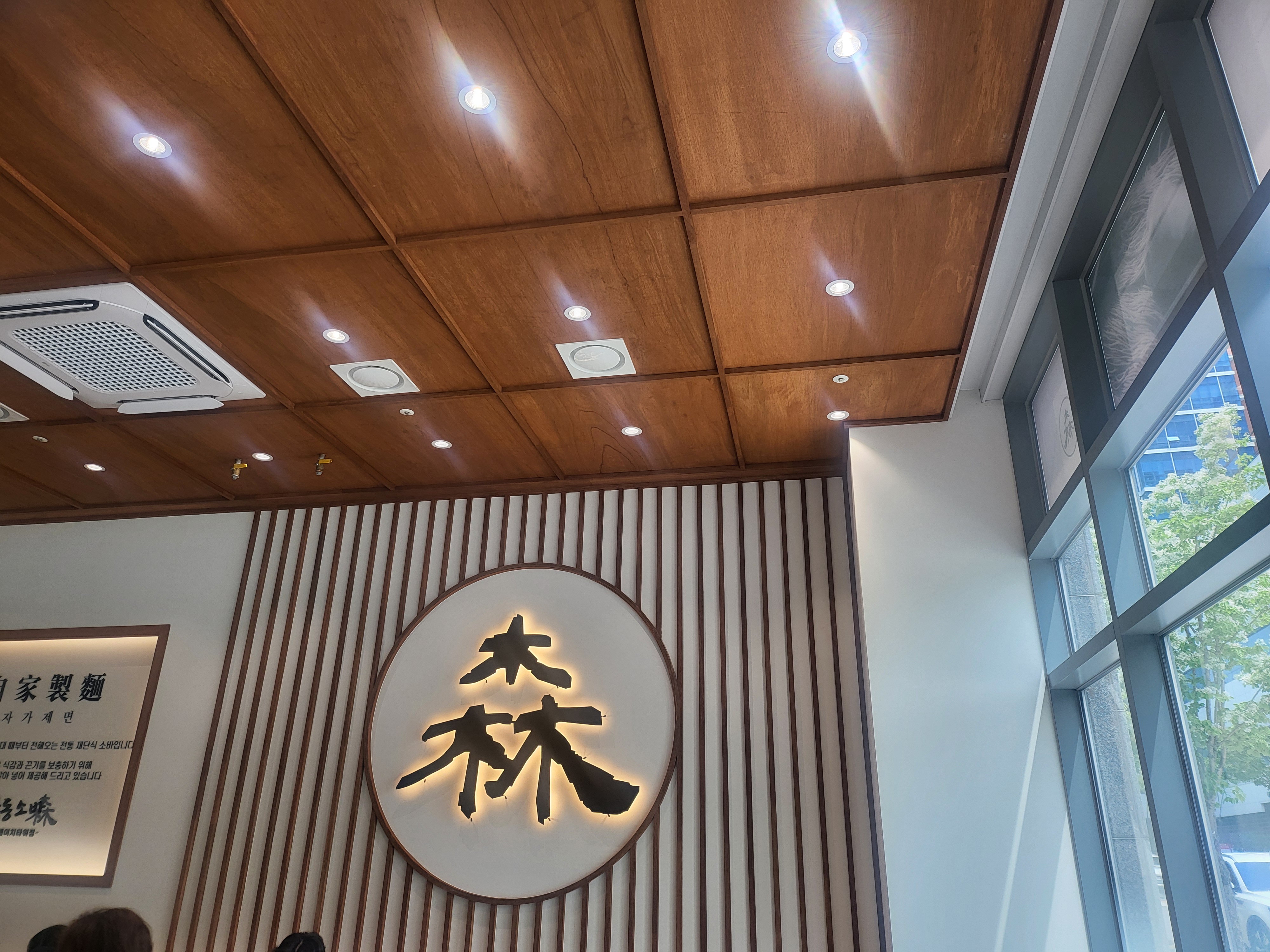 평촌역에 볼일 있어서 갔다가 새로 생겨서 먹고왔는데 역시 맛있습니다 - 평촌역 맛집 삼동소바 평촌에이치타워점