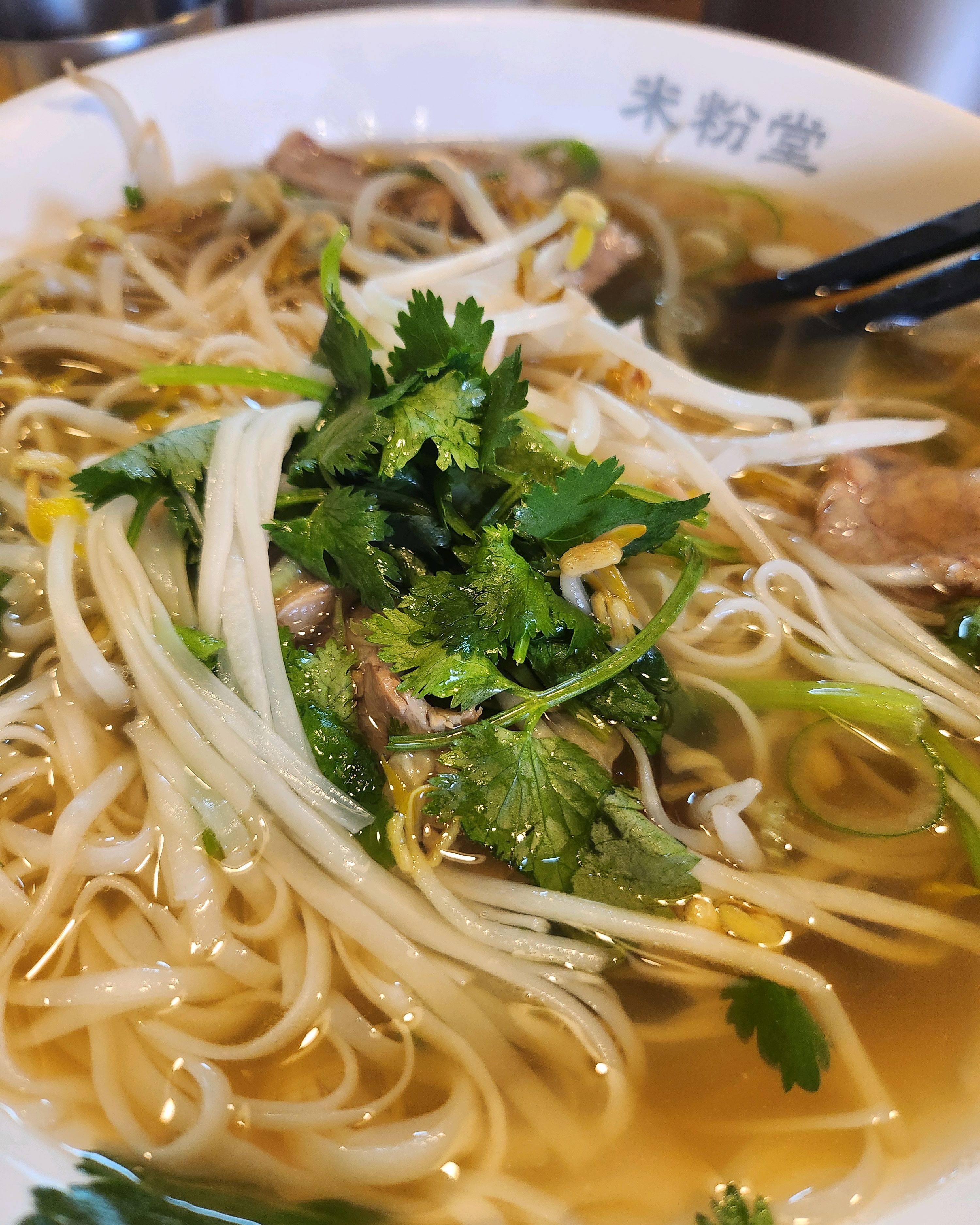 두번째 방문인데 너무 맛잇어요!! - 가오동 맛집 미분당 동구가오점