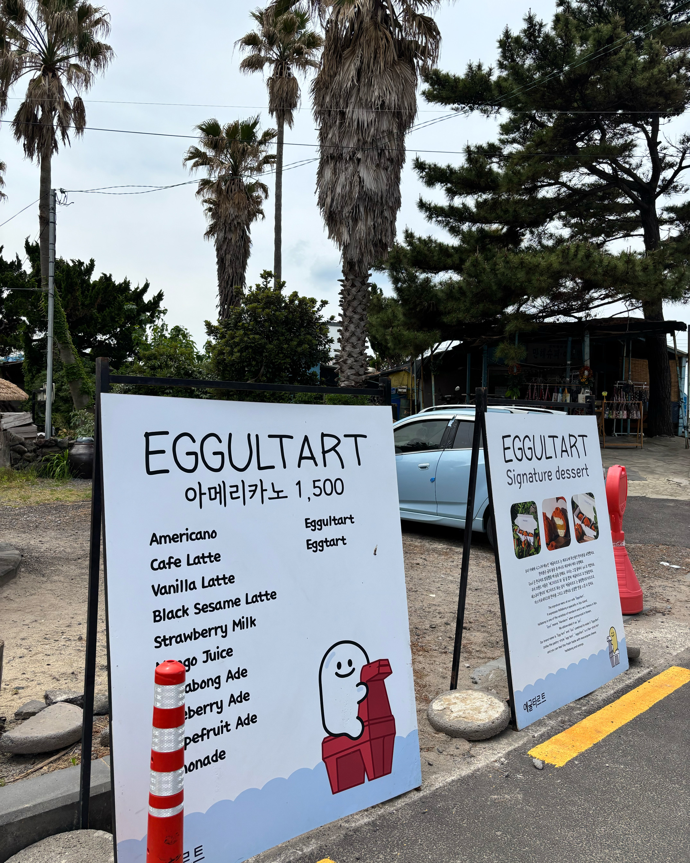 에귤타르트 예약하고 방문했어용!! 돌카롱도 있어서 선물하기에 딱이에용🥰 맛있게 먹겠습미다!